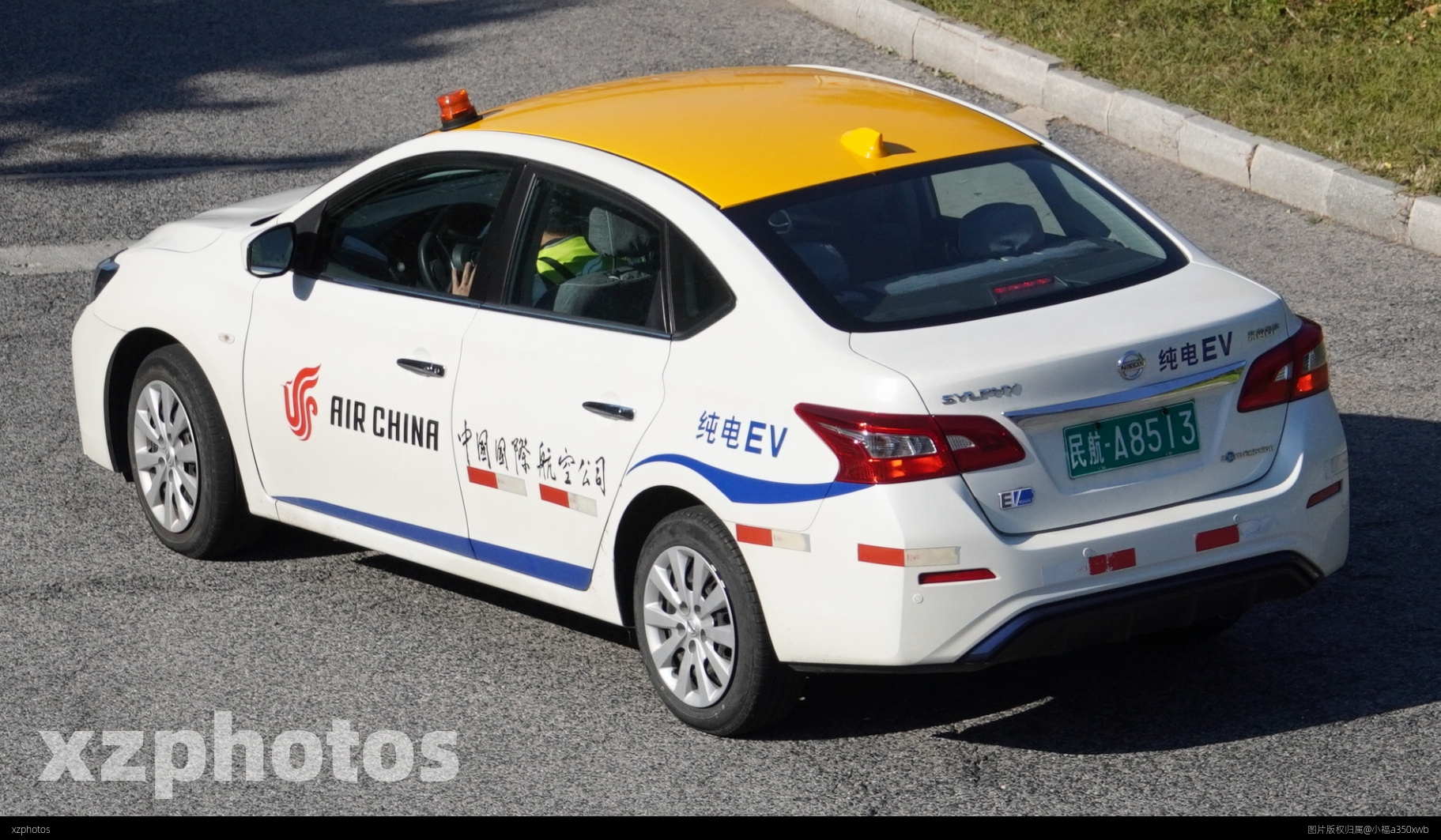 小车