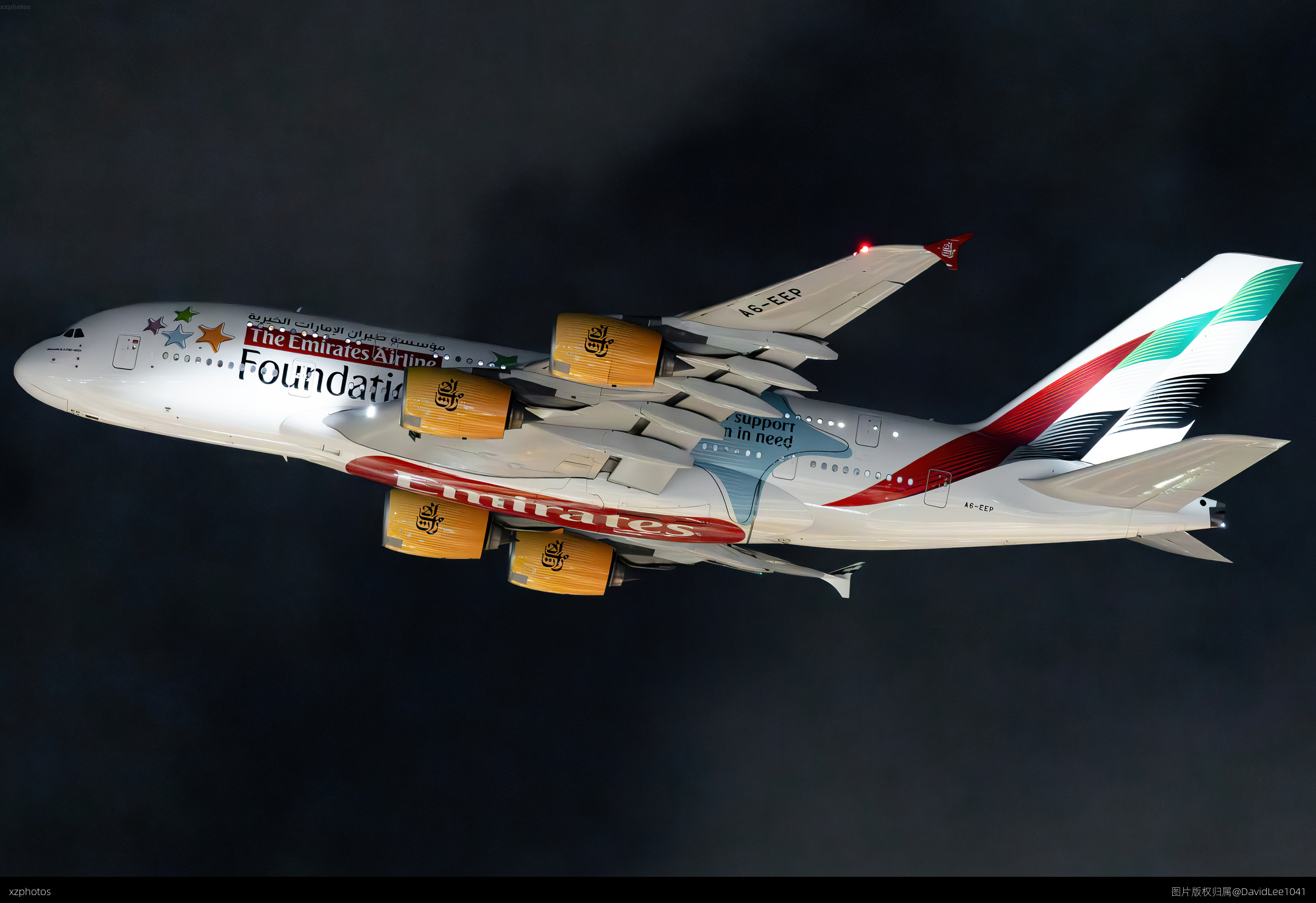 EK