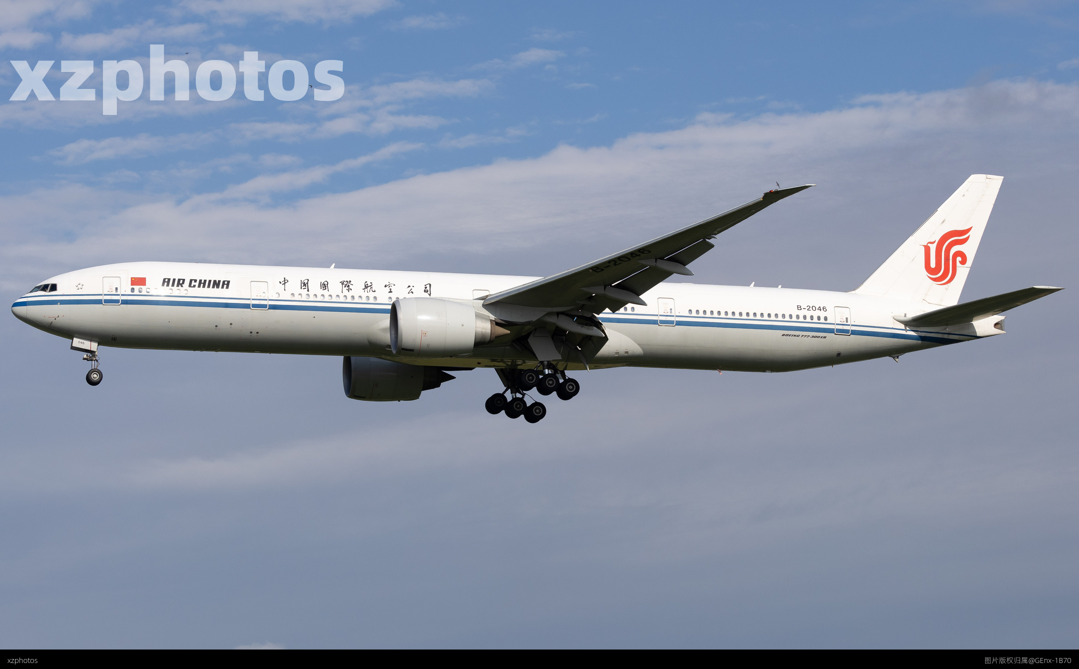 B-2046
