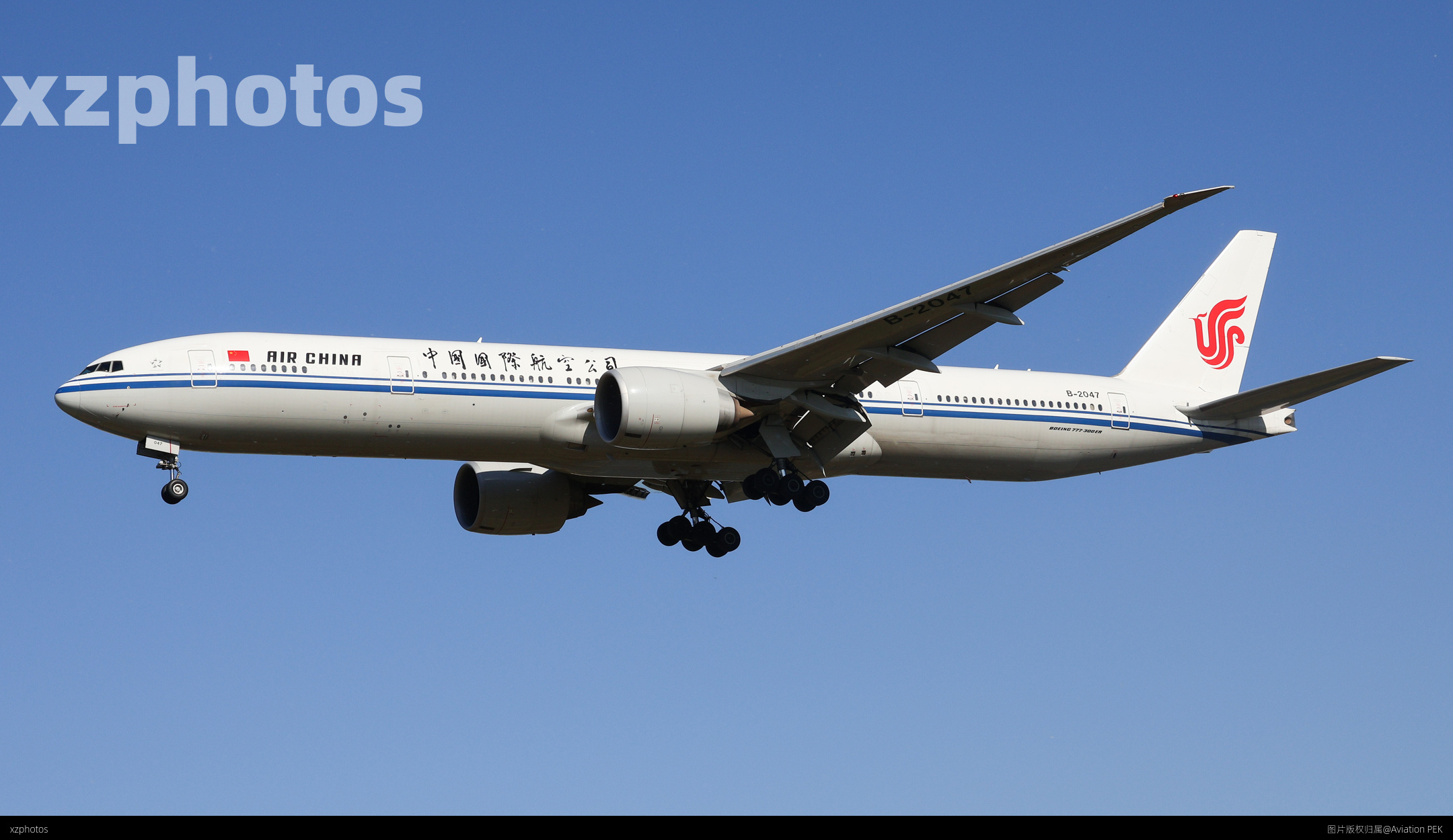 B-2047