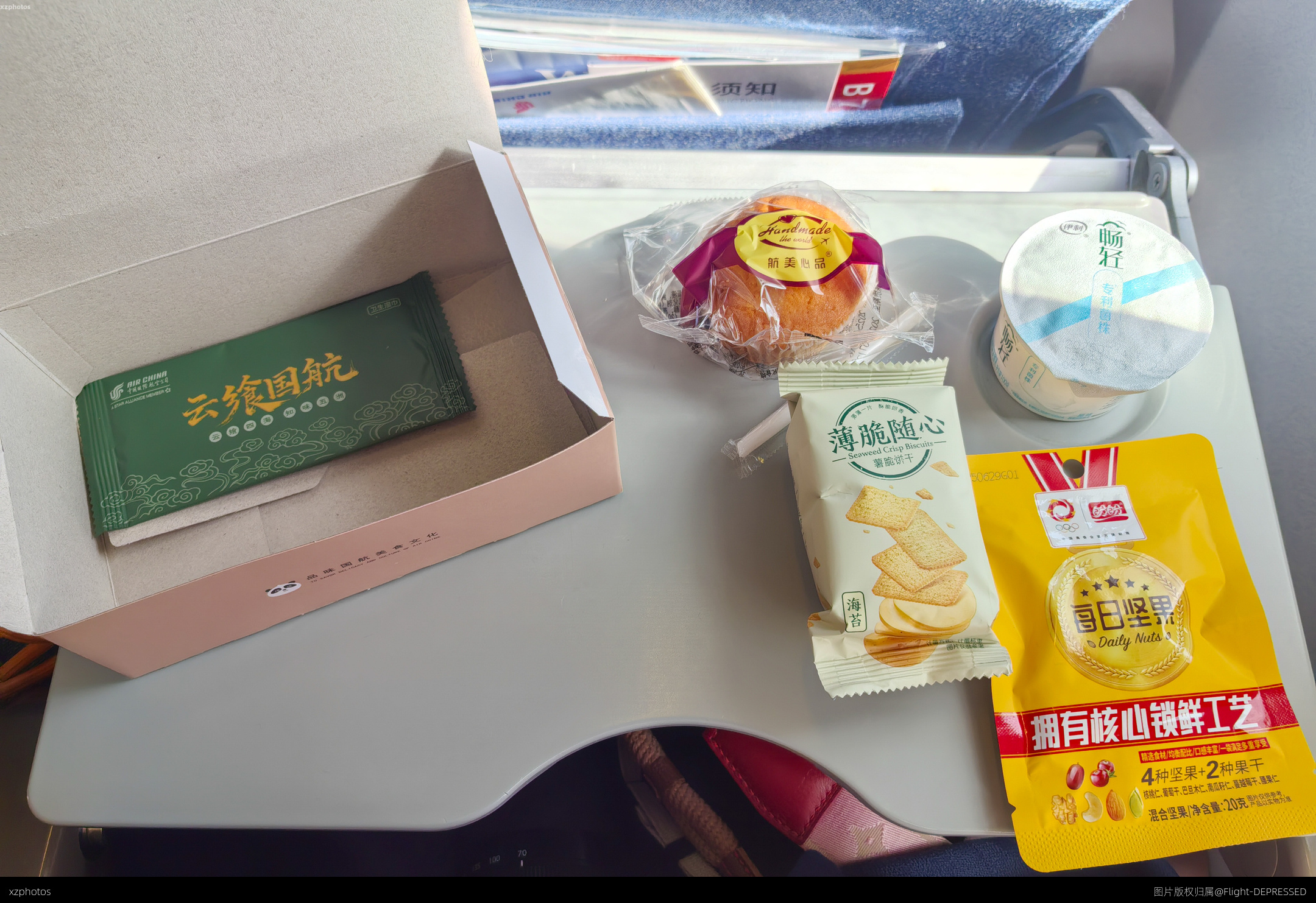 LIJ首航饭