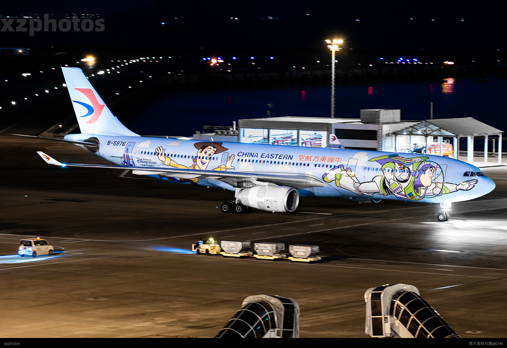 MU239 SHA-MFM