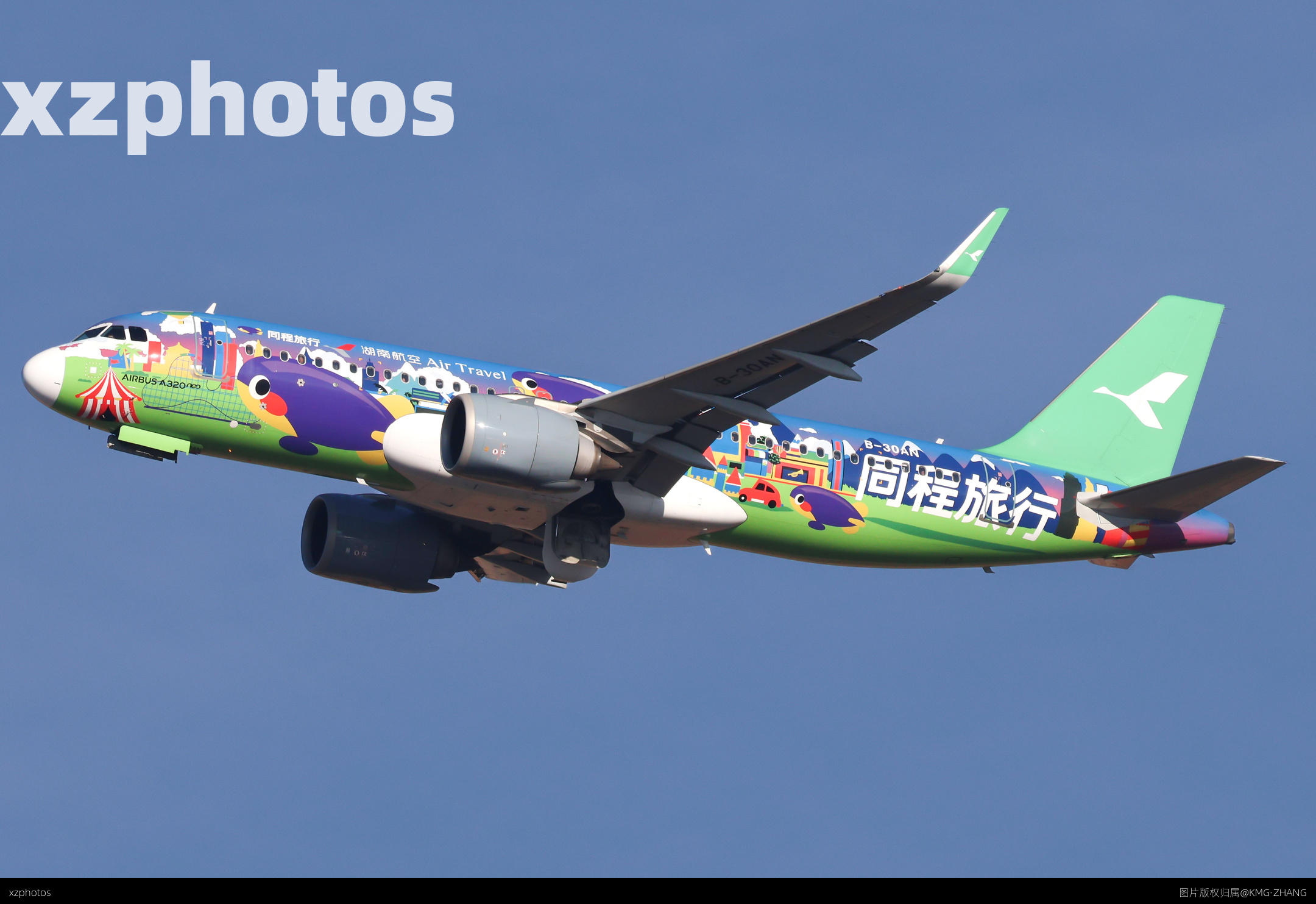 湖南航空