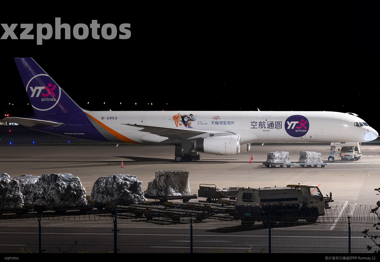 B-2853