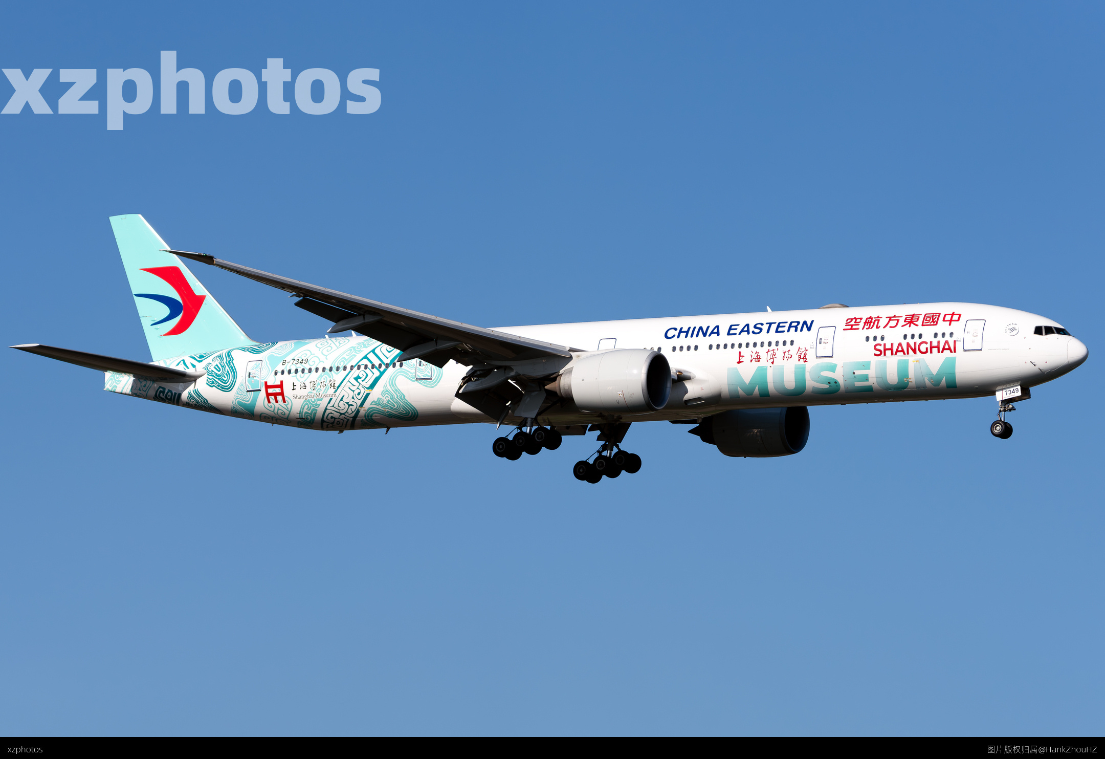B-7349