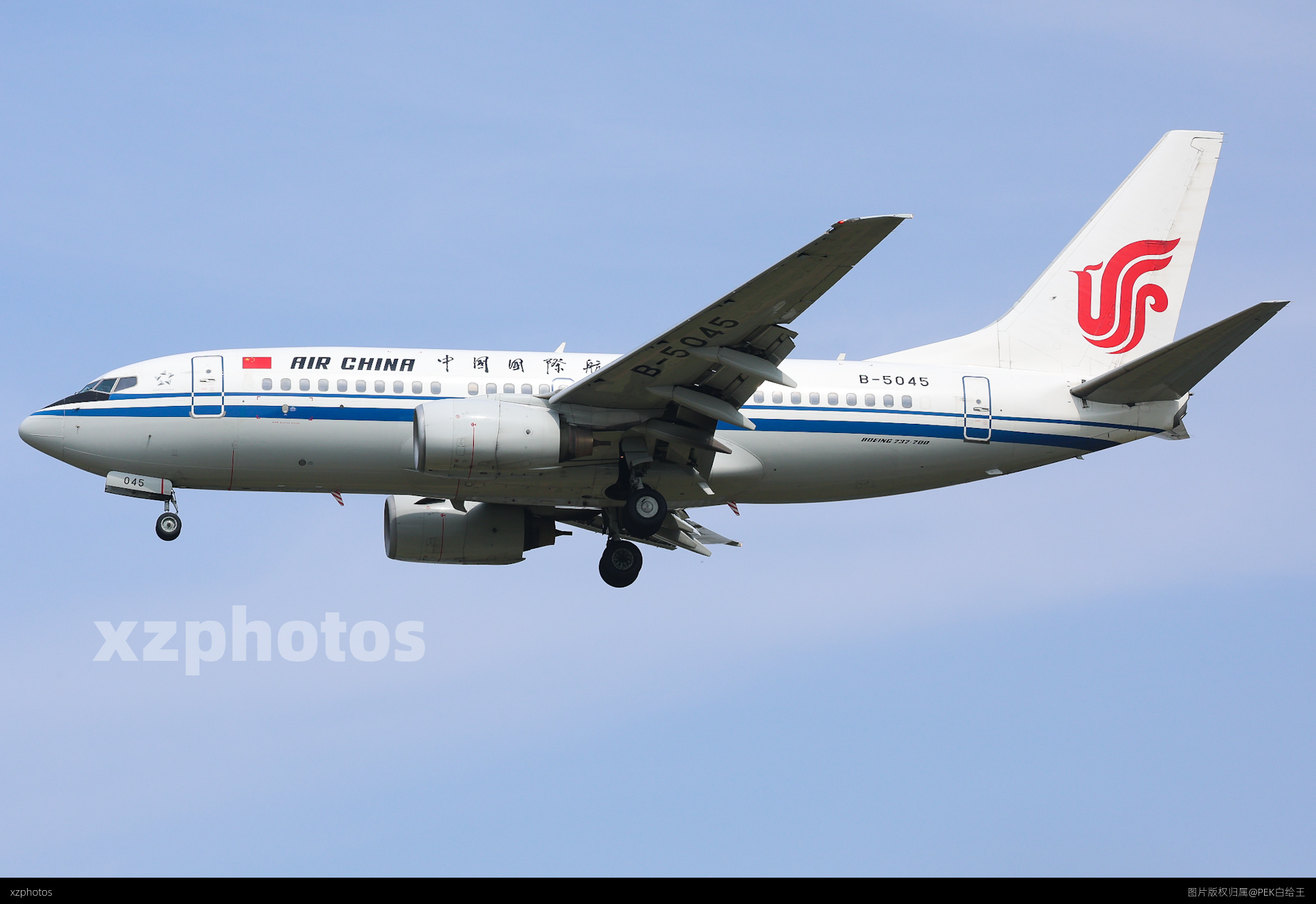 再见👋B-5045