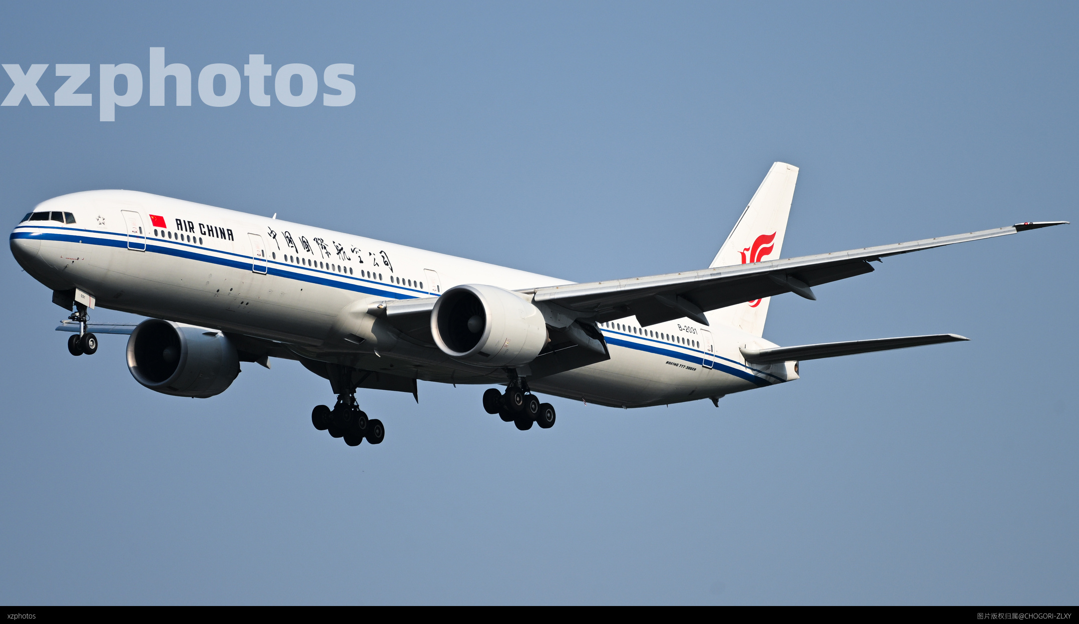 B2031