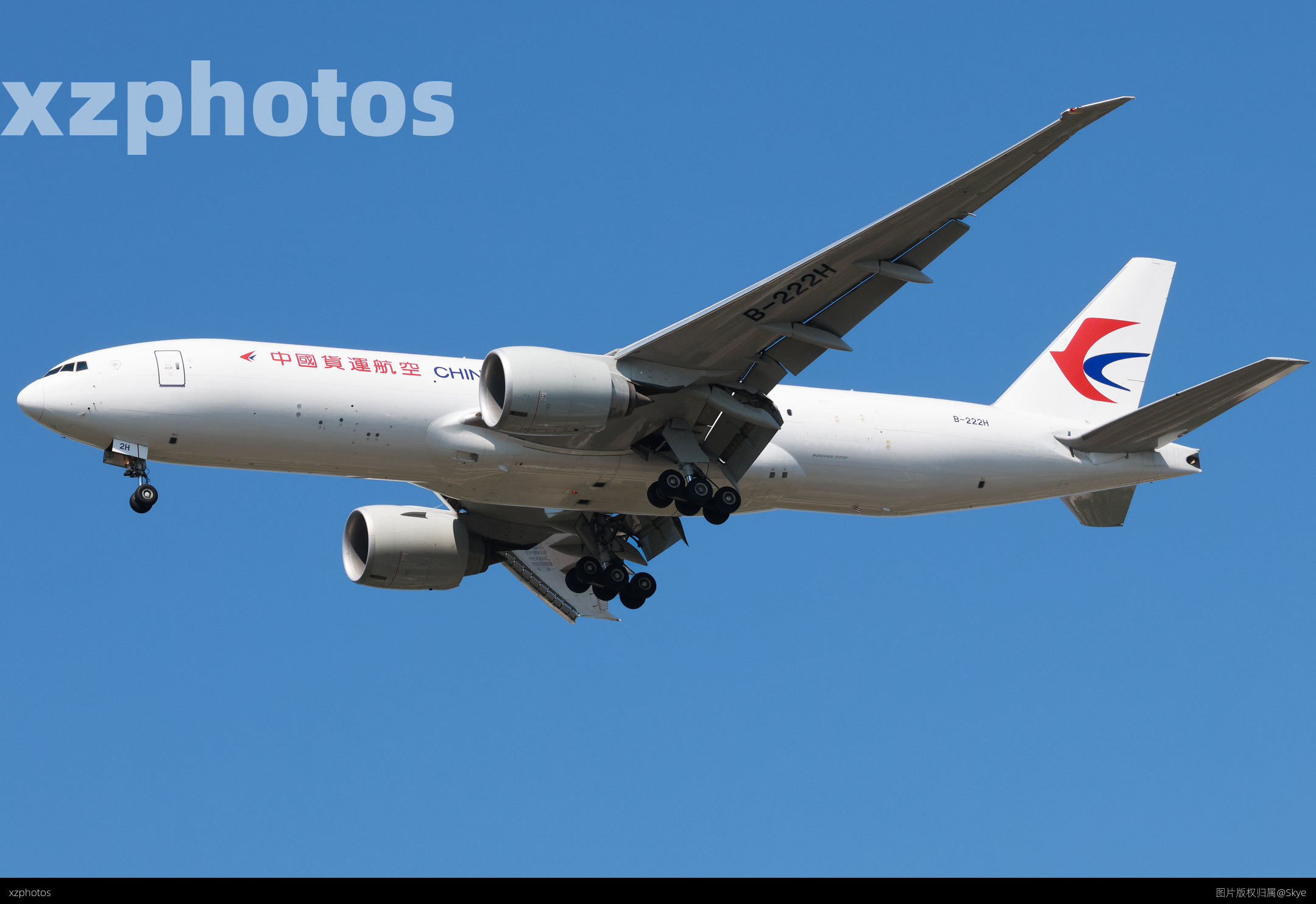 B-222H