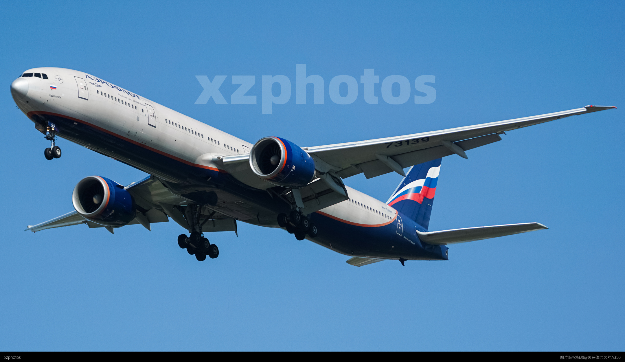 RA-73139