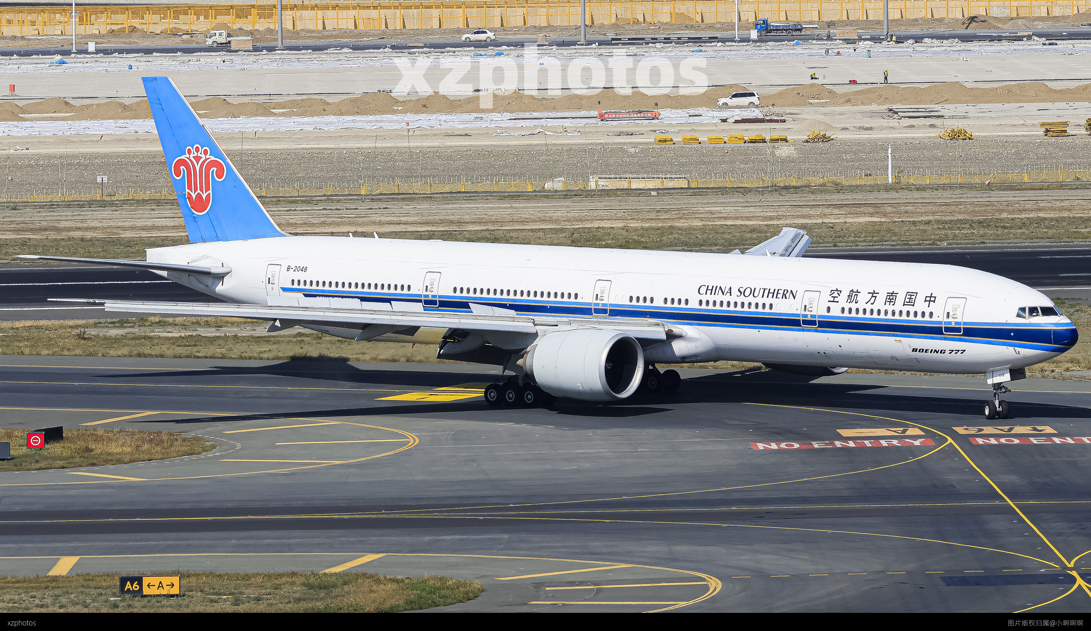 B-2048