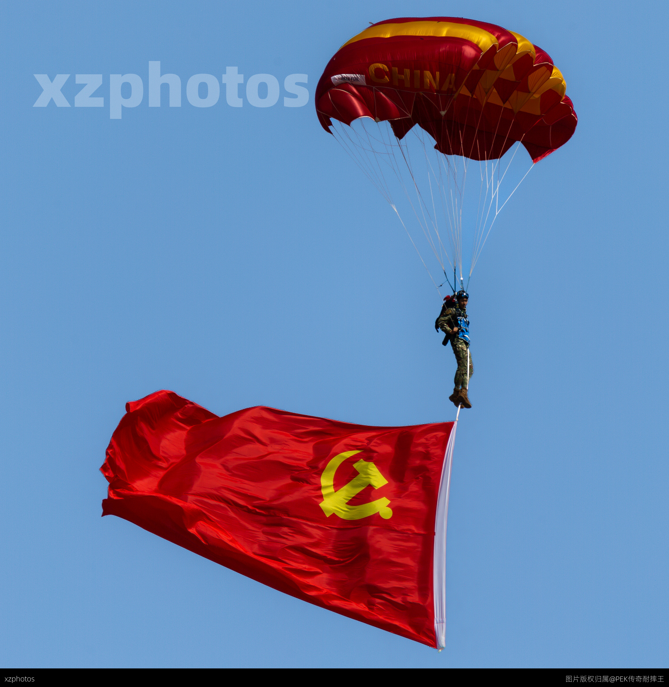 中国共产党党旗