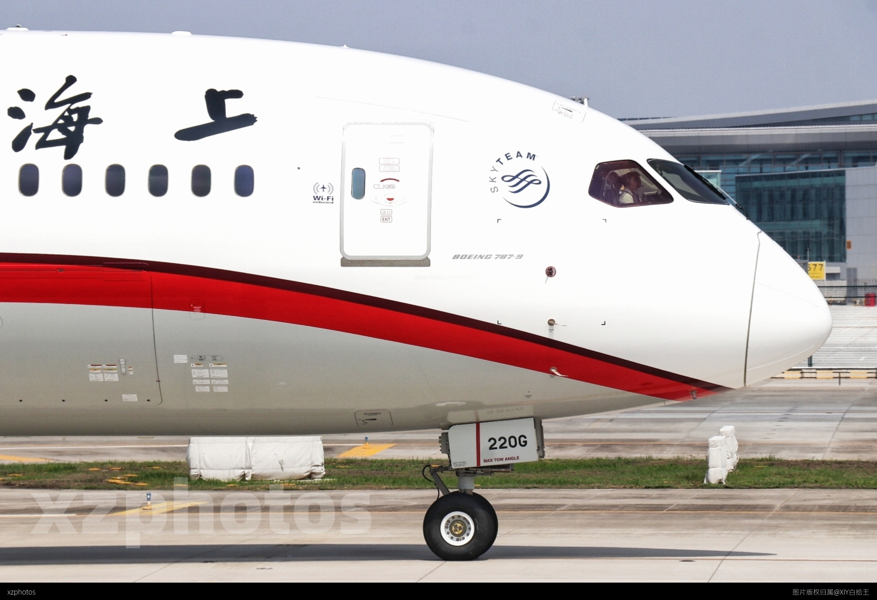 上海航空787-9