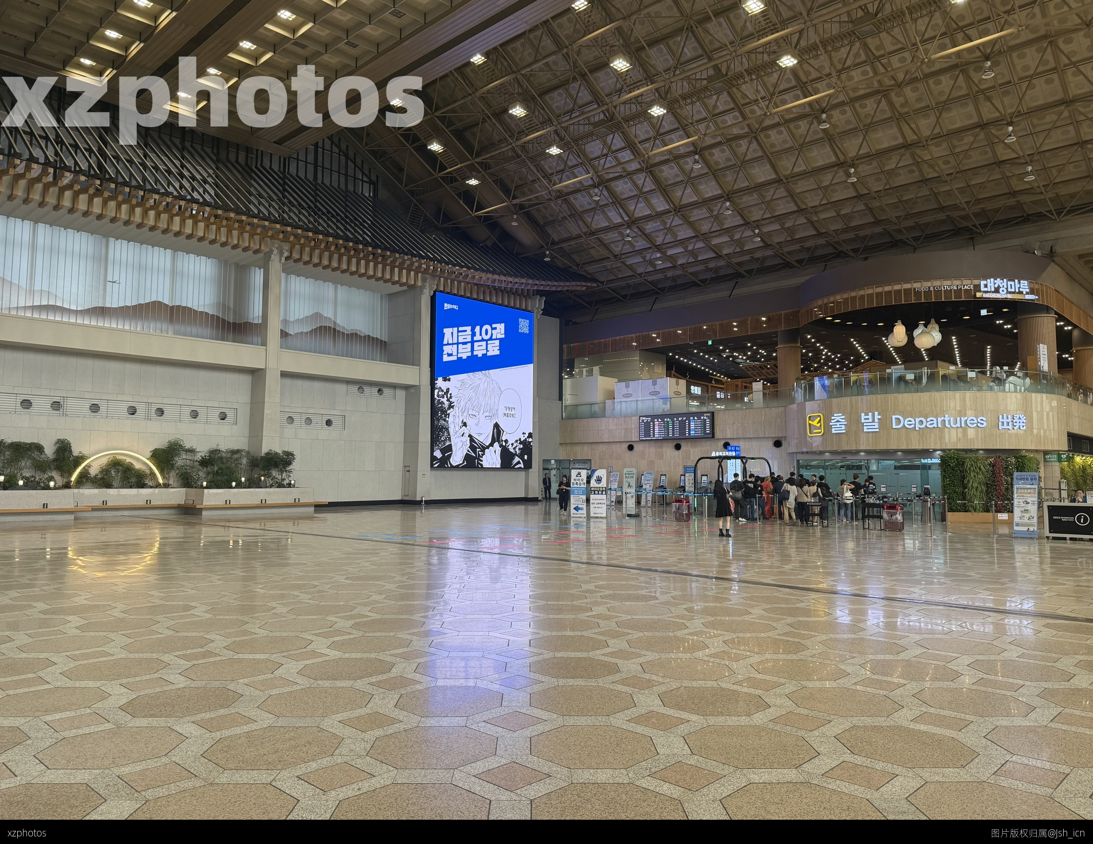 金浦机场国际出发