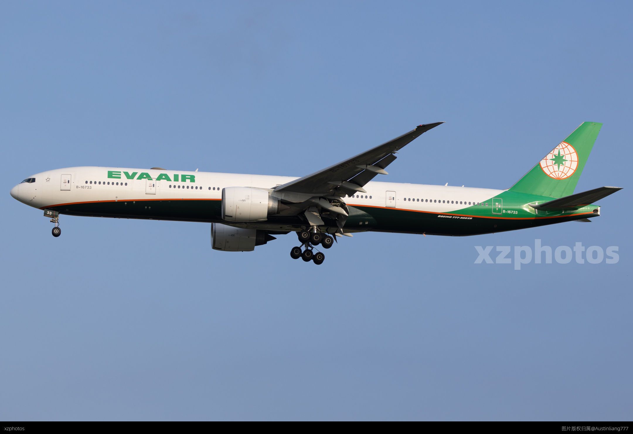 B-16733
