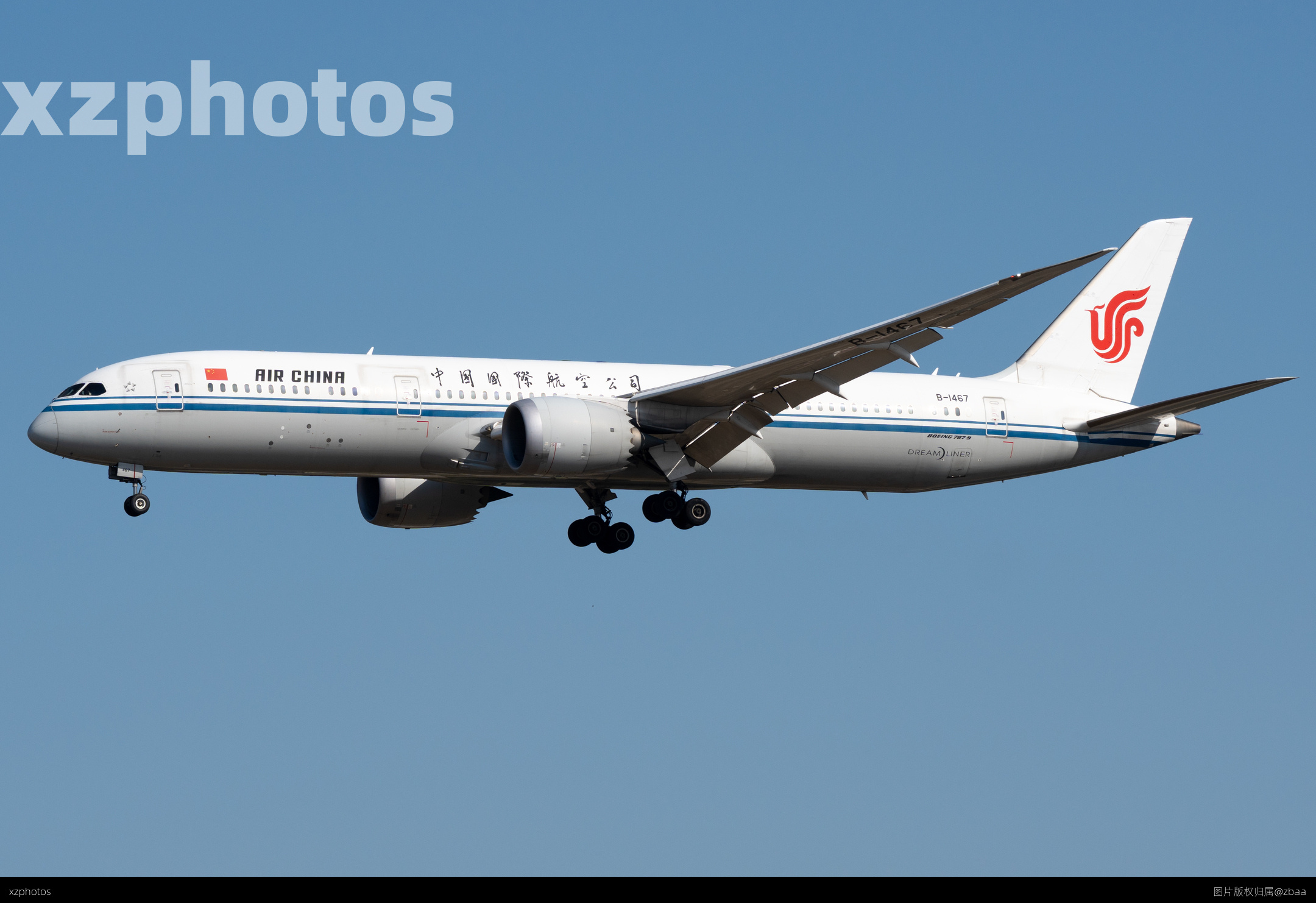 B-1467