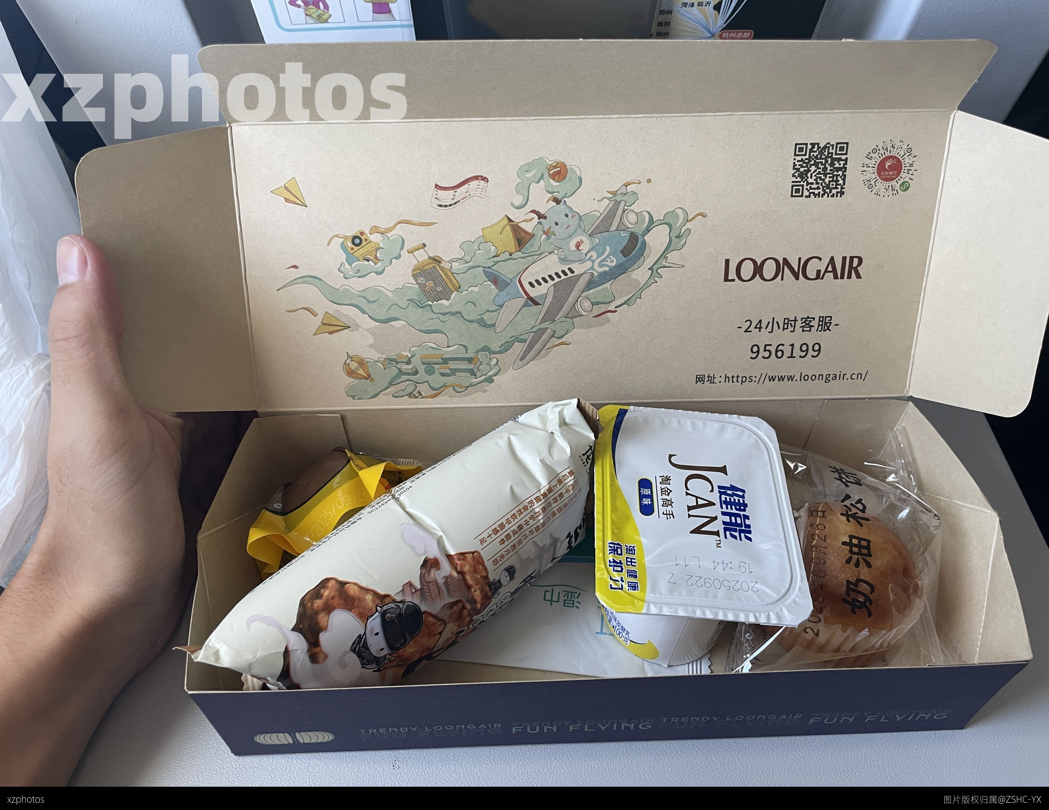 长龙小食