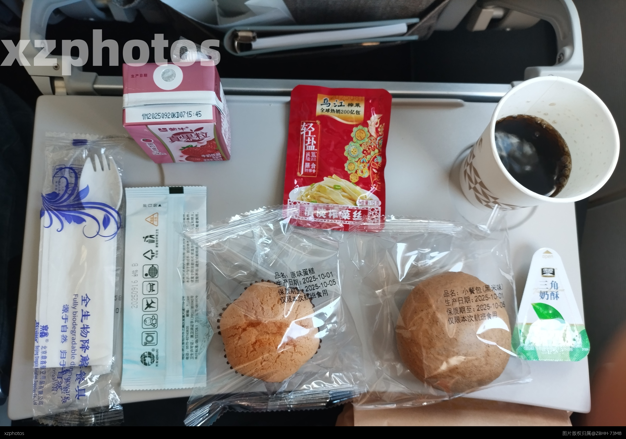 茶点