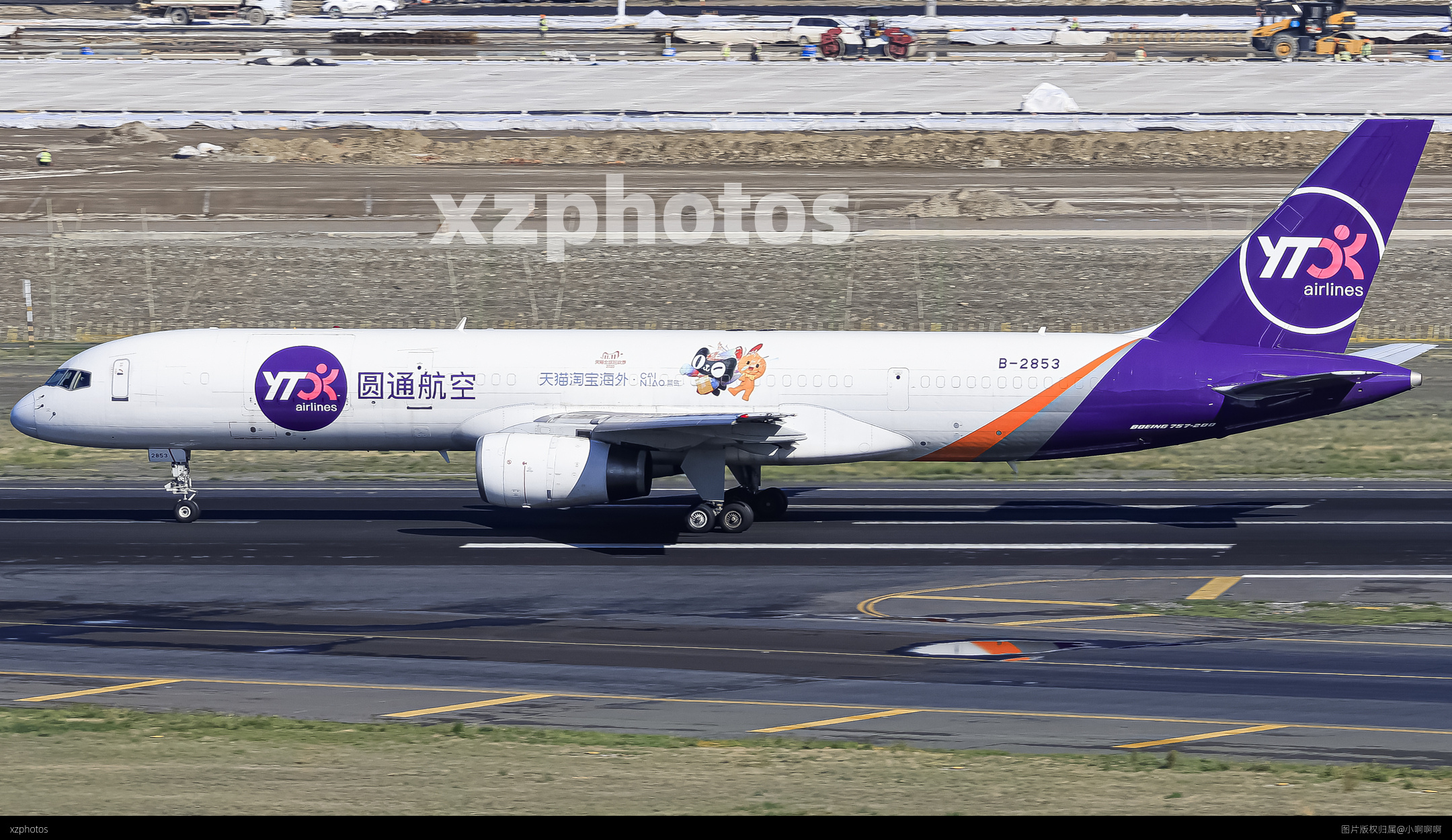 B-2853
