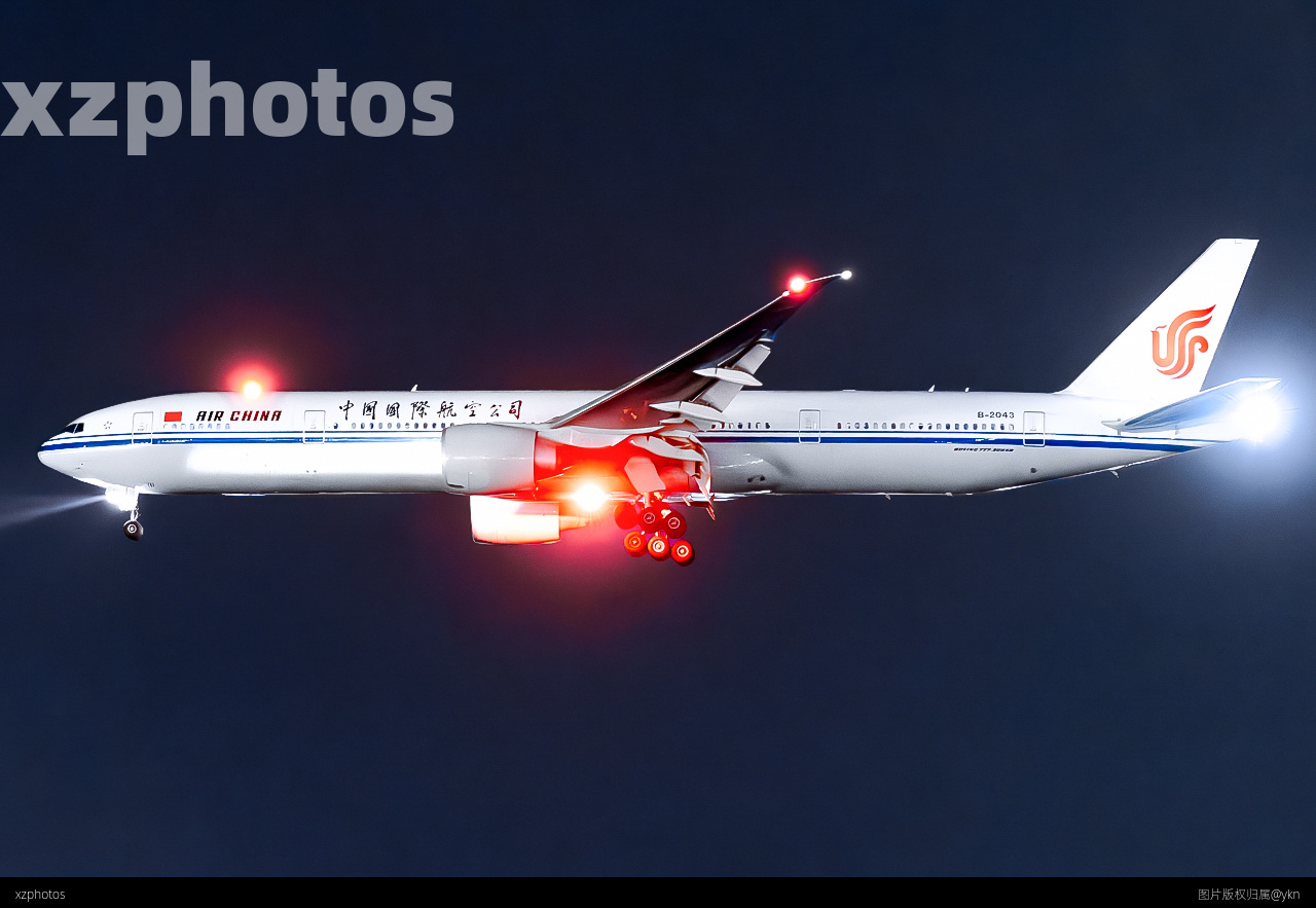 B-2043