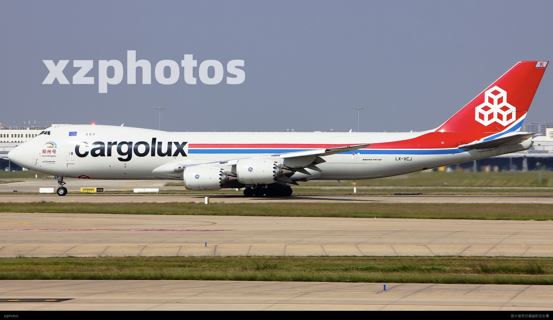 卢森堡郑州号