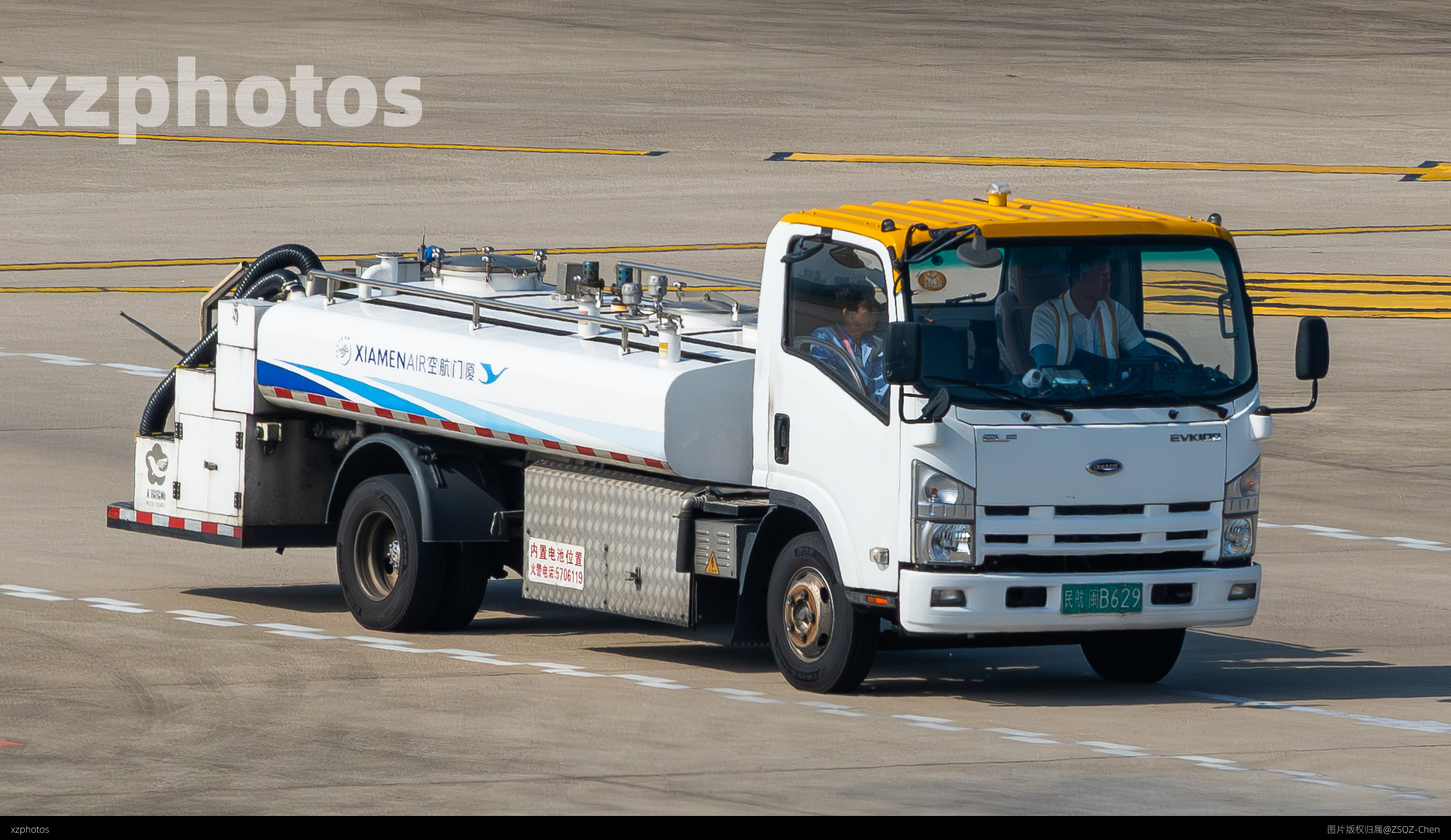 厦门航空污水车