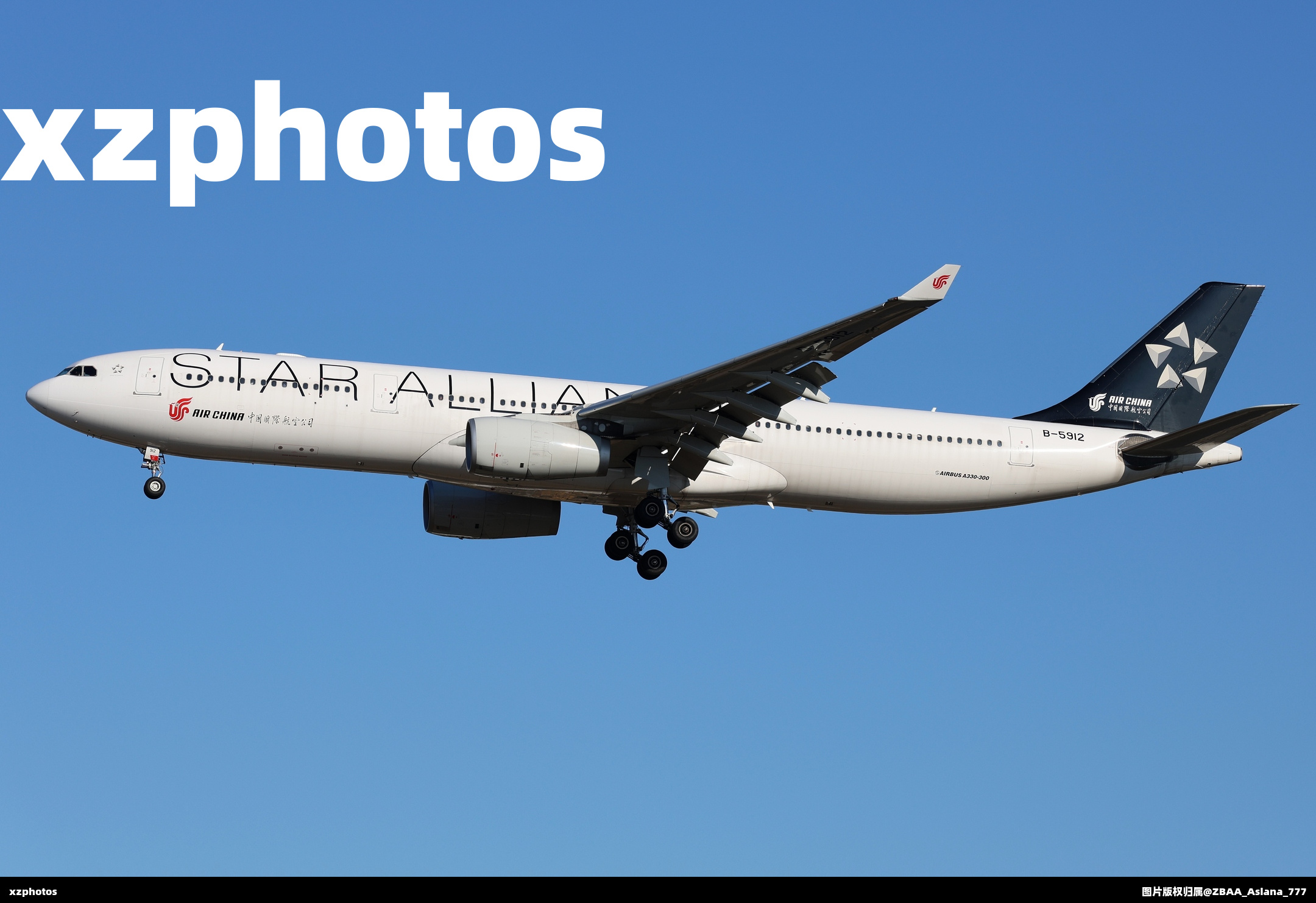 国航“星空联盟”访京