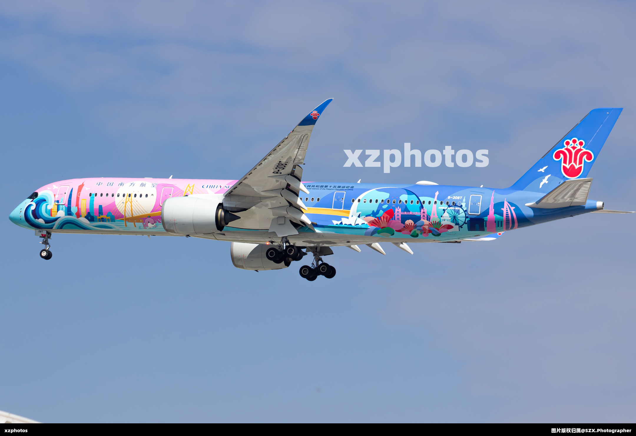 激情全运会 活力大湾区