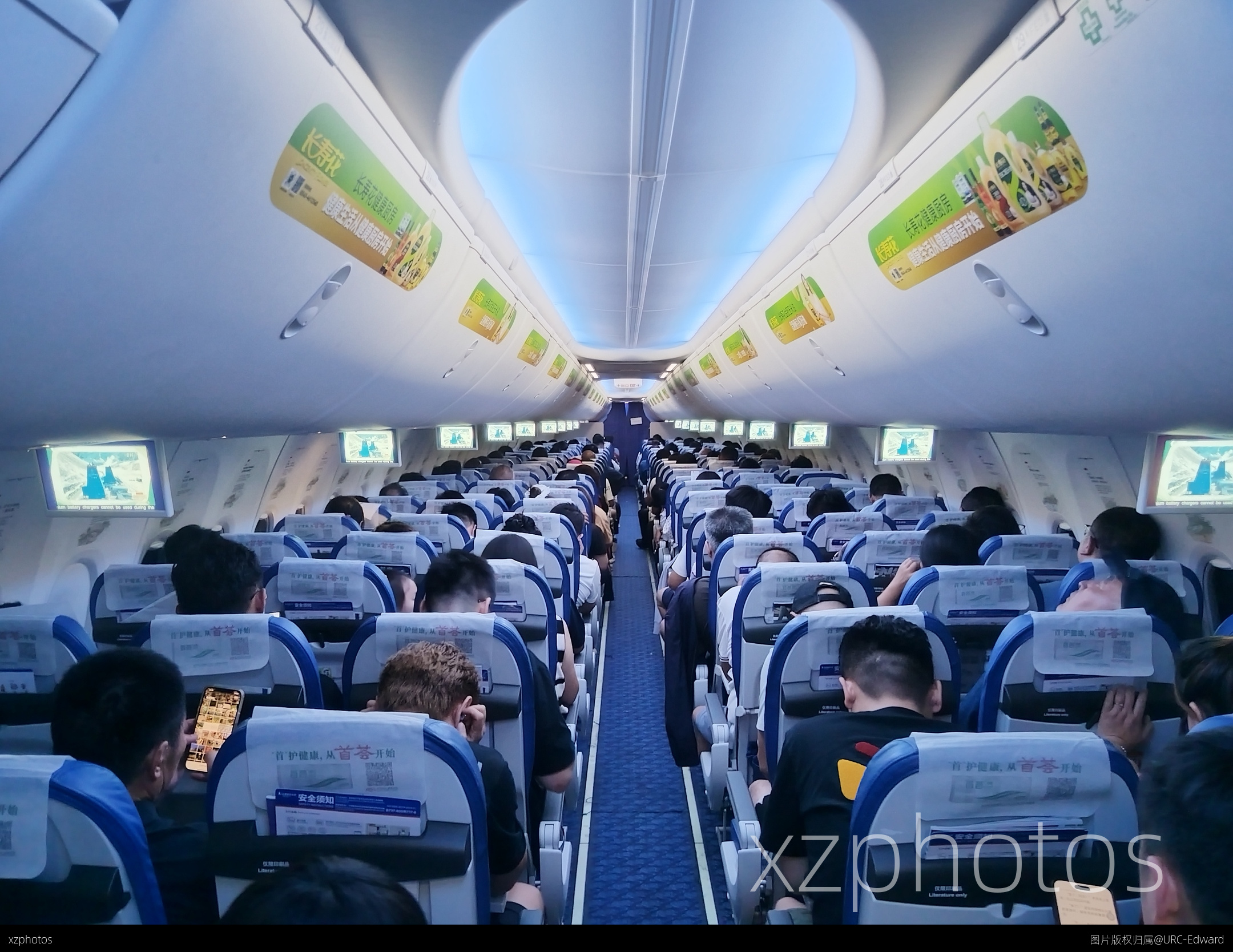 山东航空公司Boeing737-8