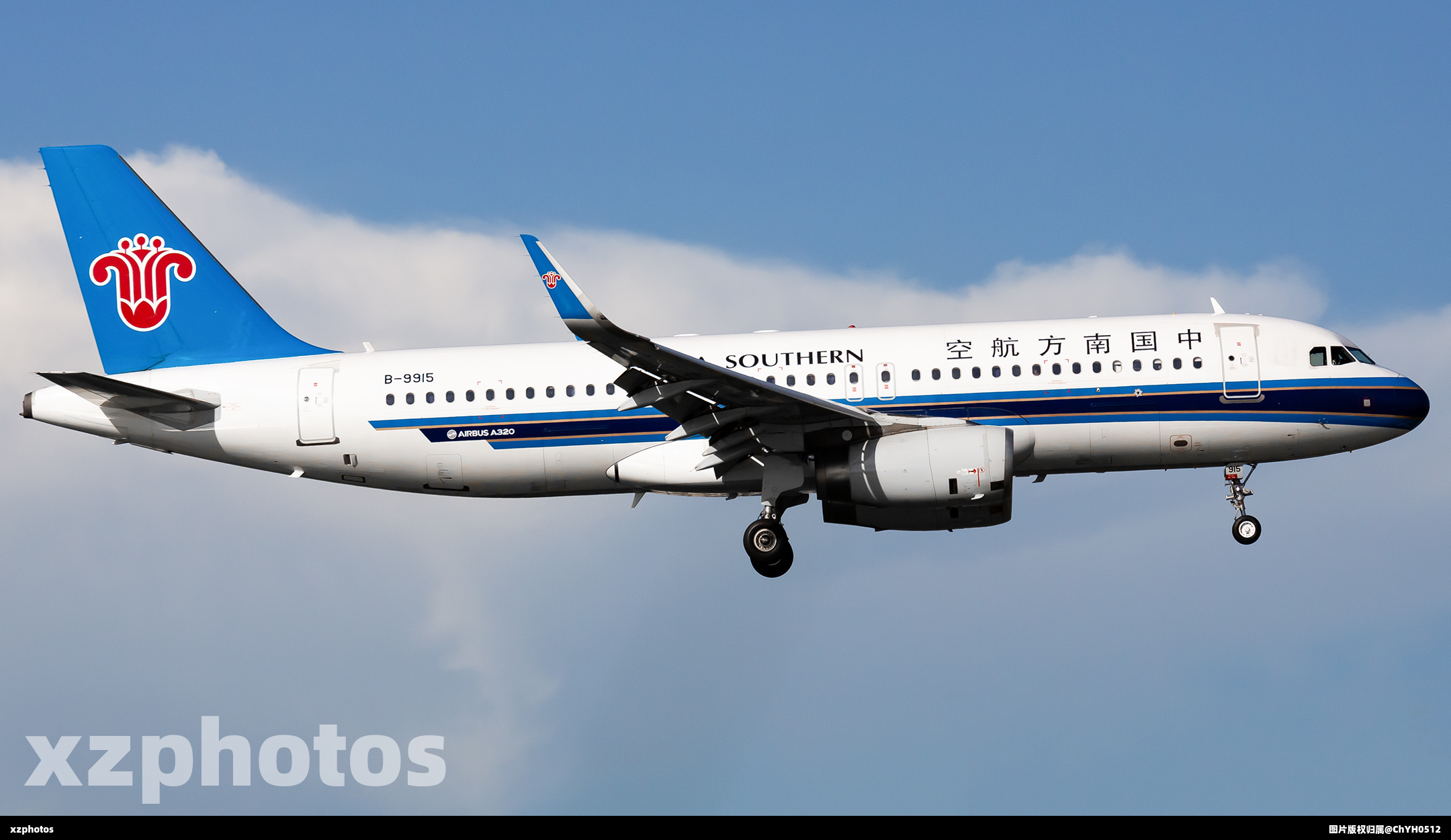 China Southern A320 B-9915