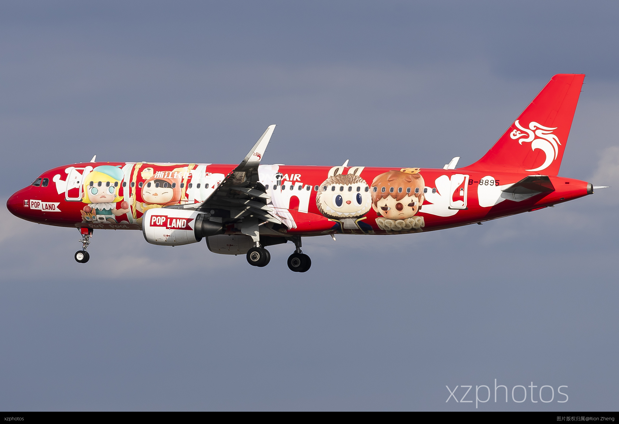 POP LAND Livery