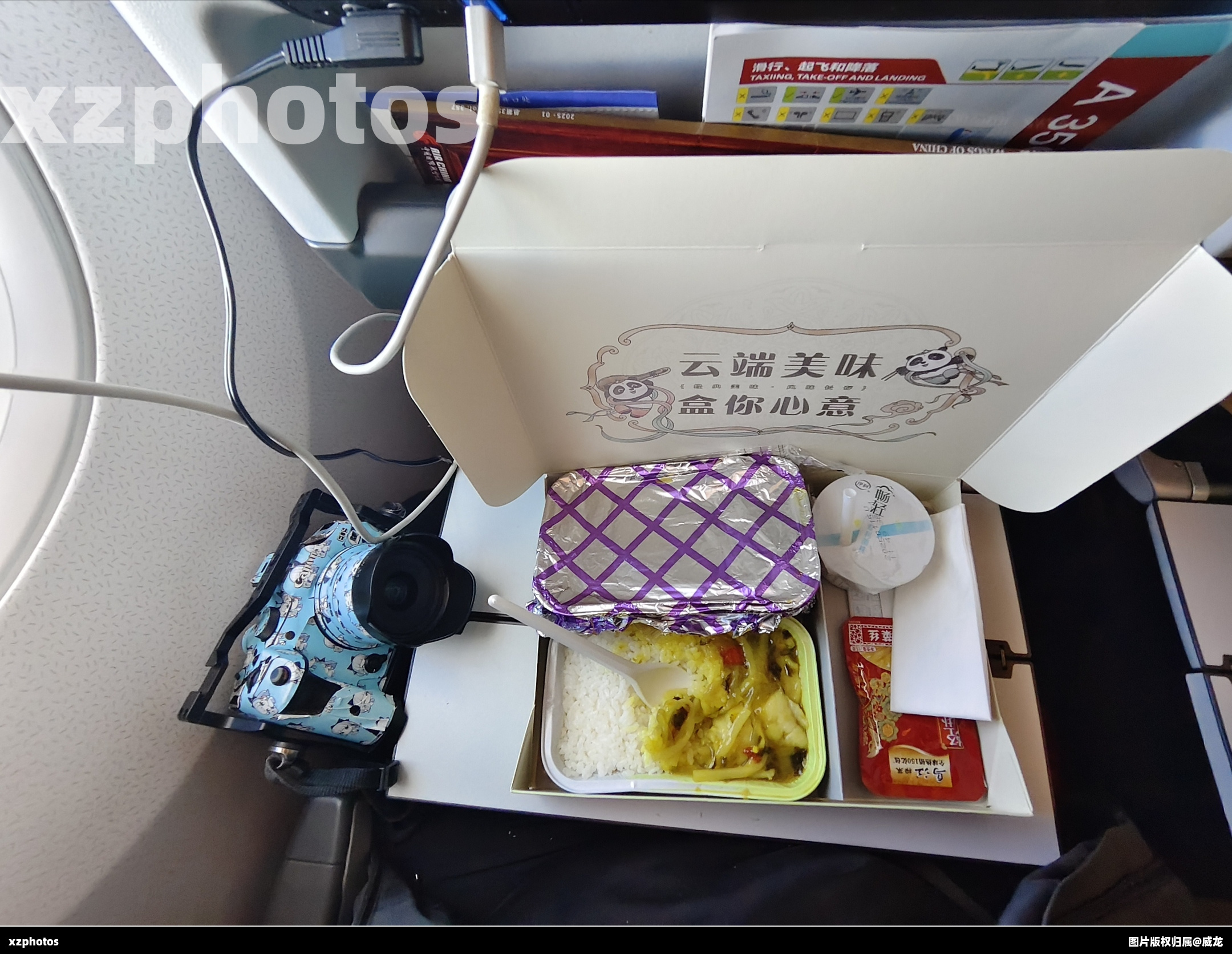 国航酸菜鱼米饭好吃捏