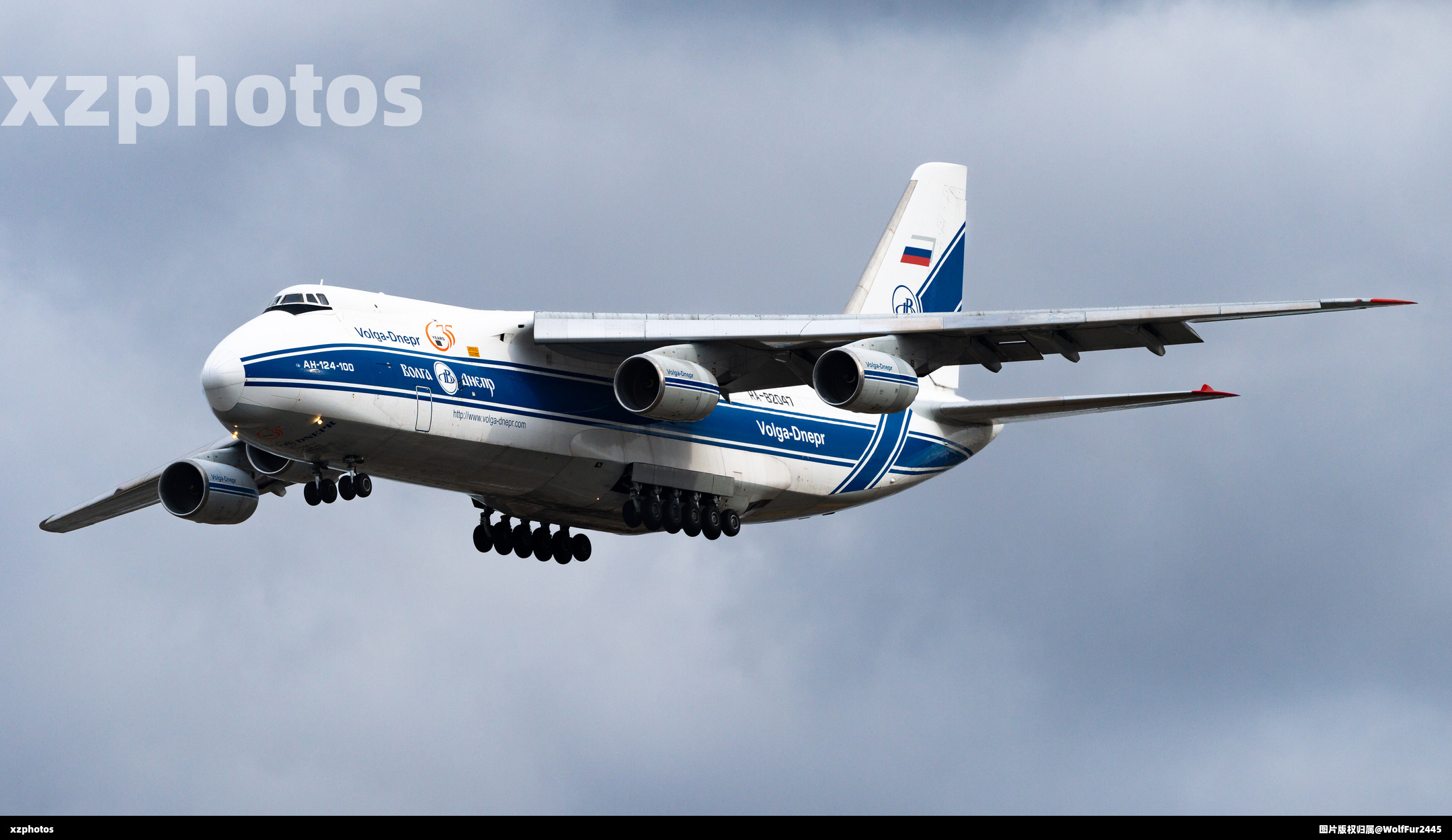 AN-124 Ruslan