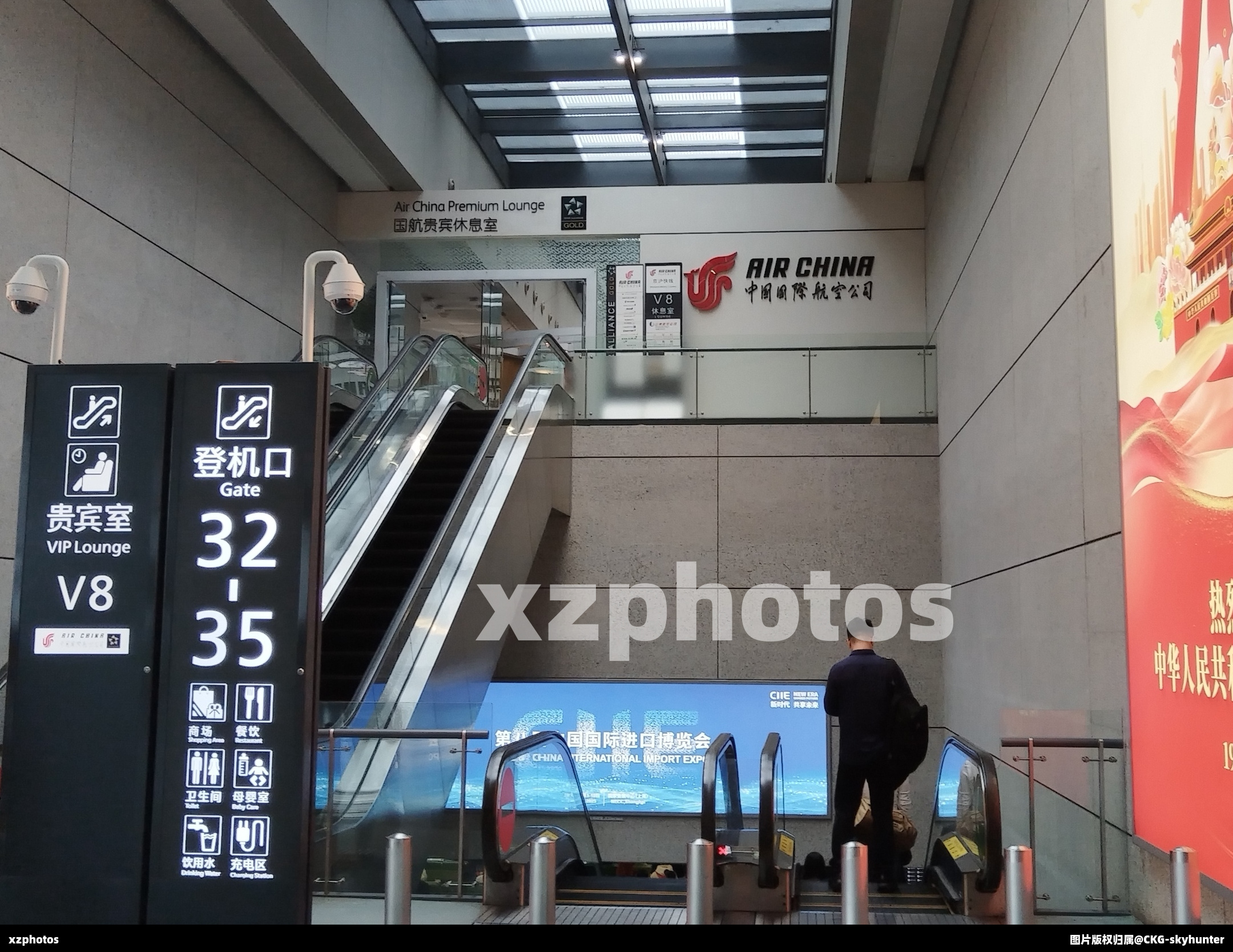 国航虹桥商务舱贵宾休息室