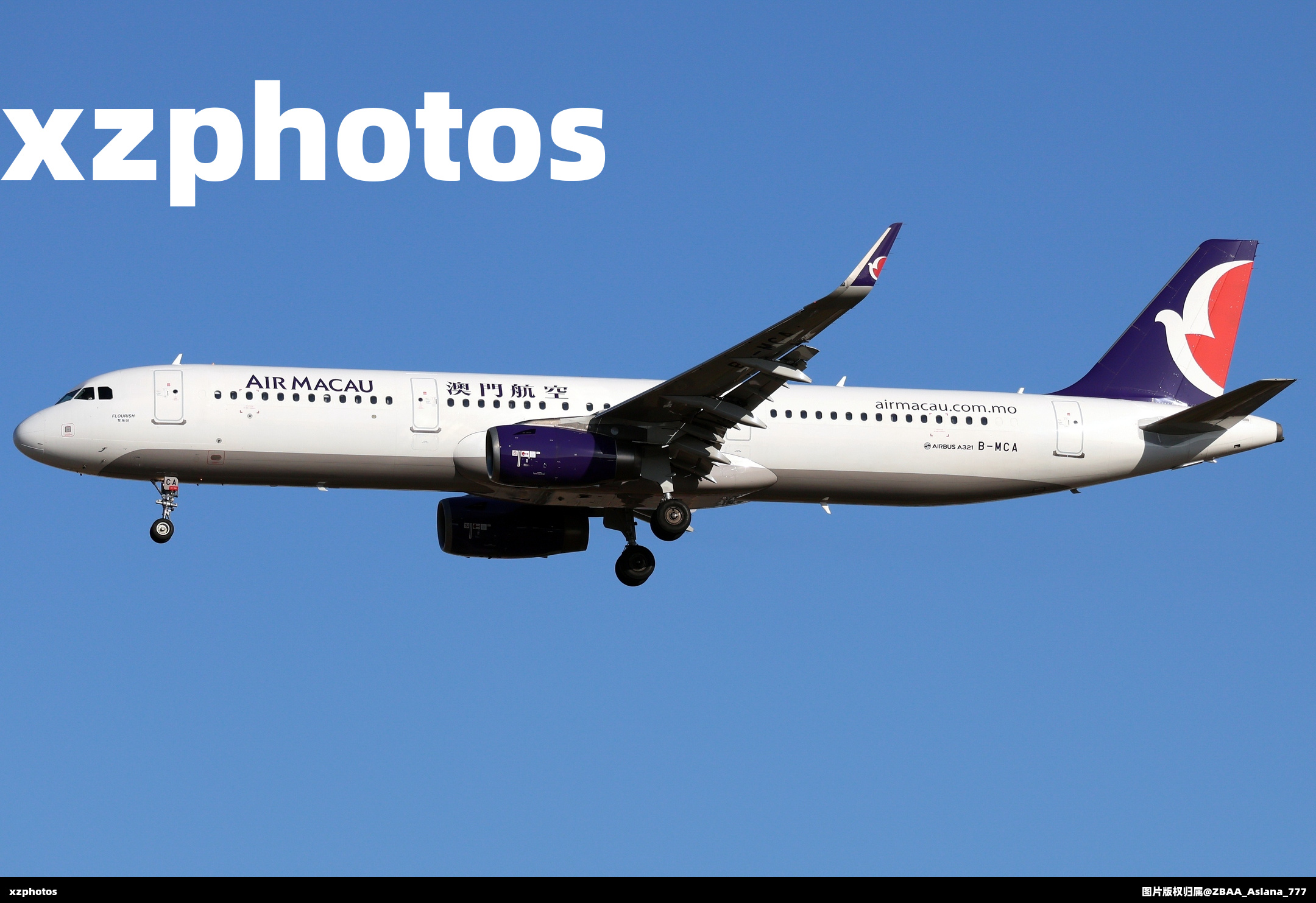 澳门航空321访京