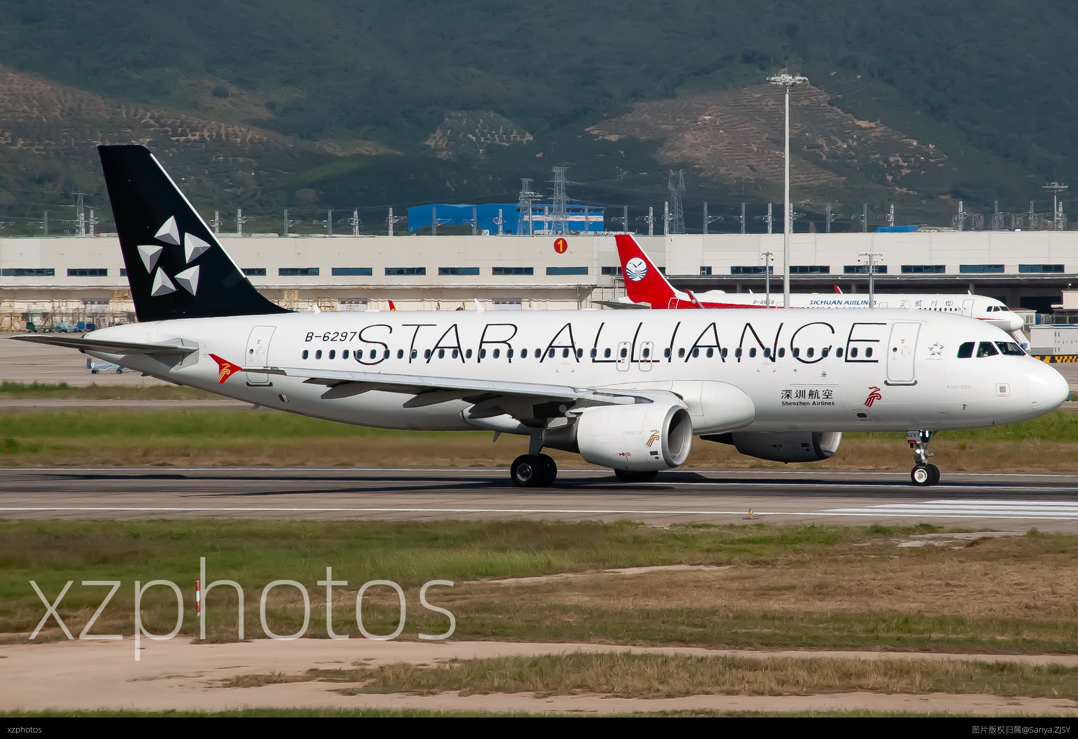 深圳航空星空联盟