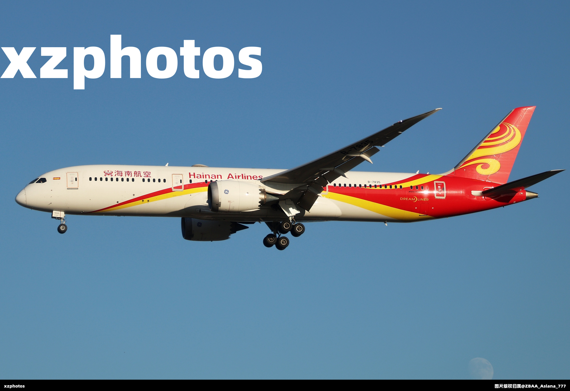 海南航空789访京