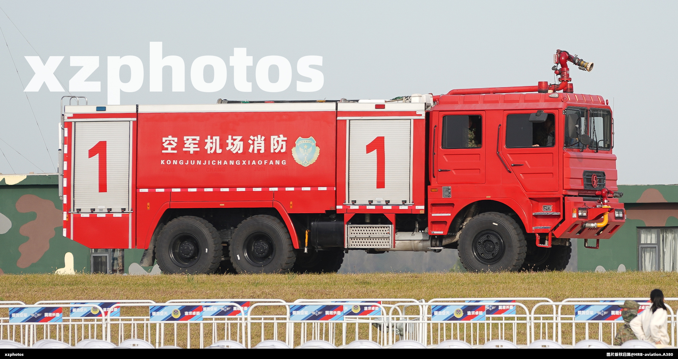 空军机场消防车