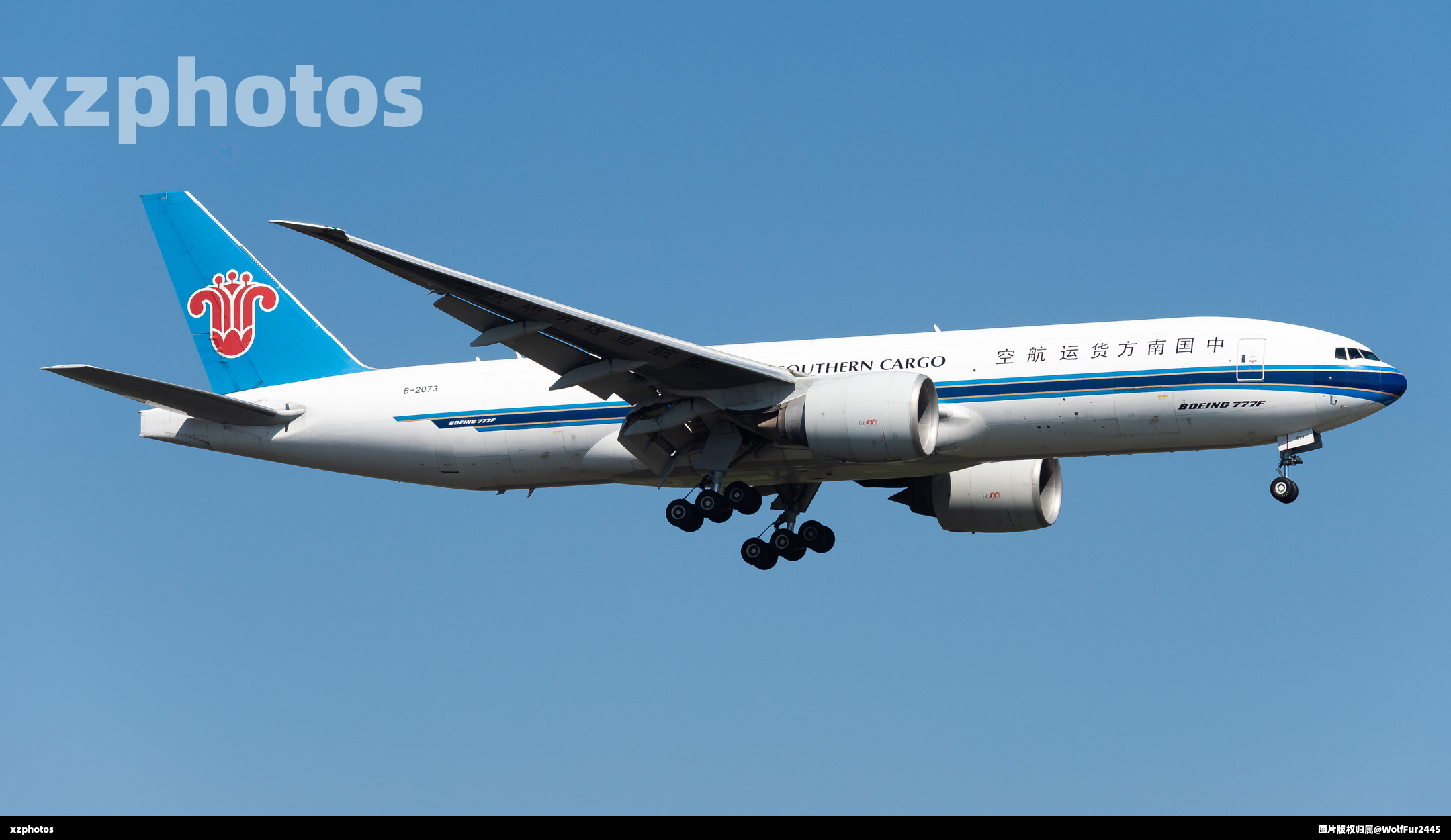 南货航777F