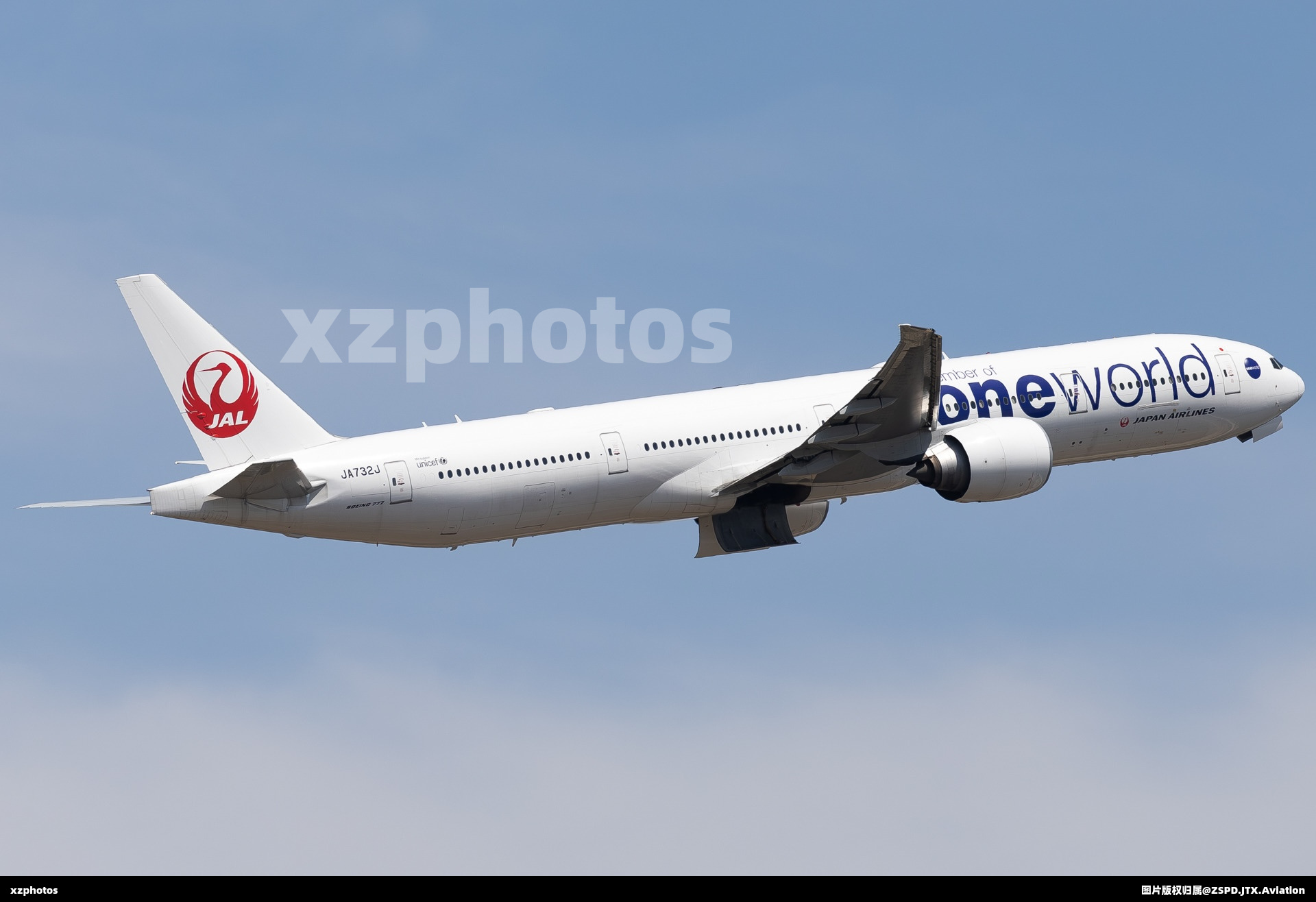 永别了，日航寰宇一家！