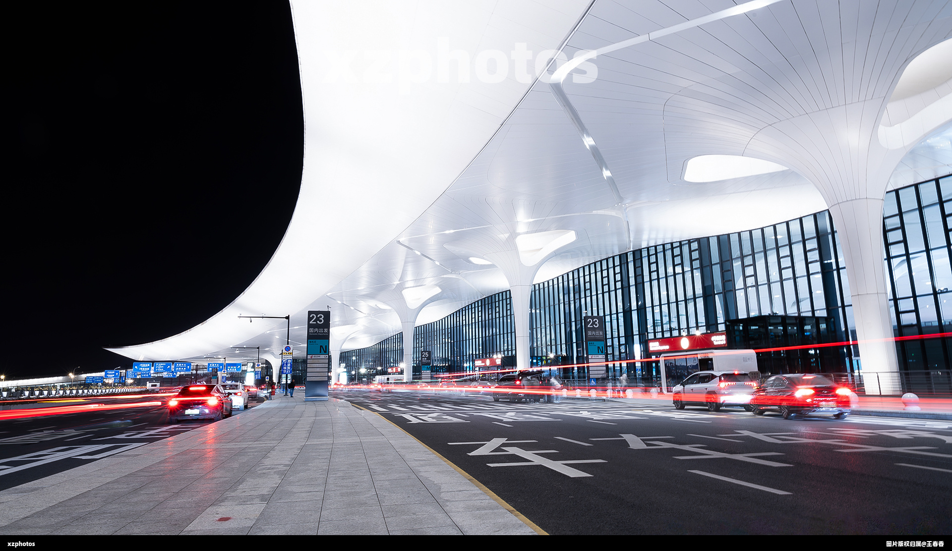 杭州萧山国际机场