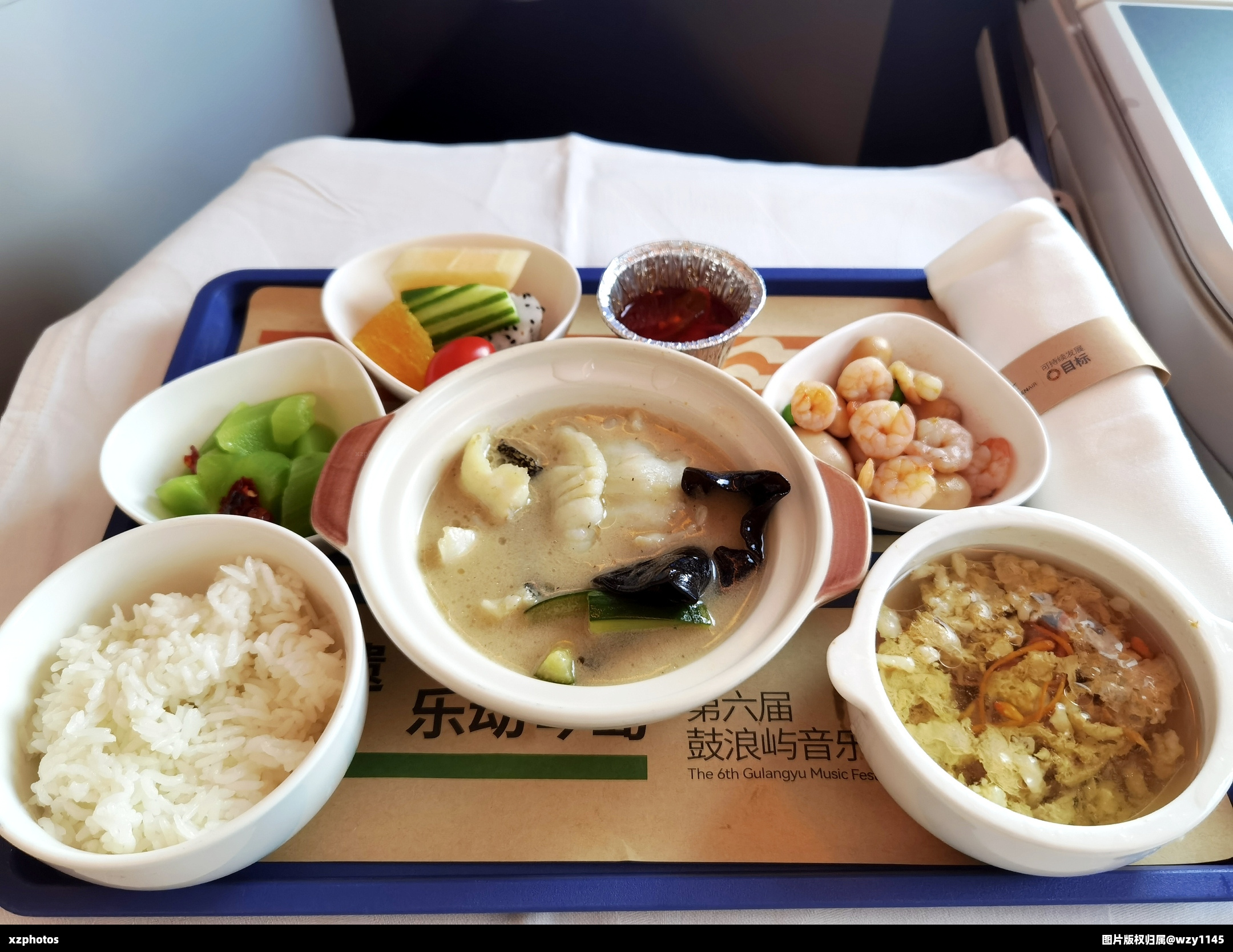 MF8227 公务舱 飞行中 餐食