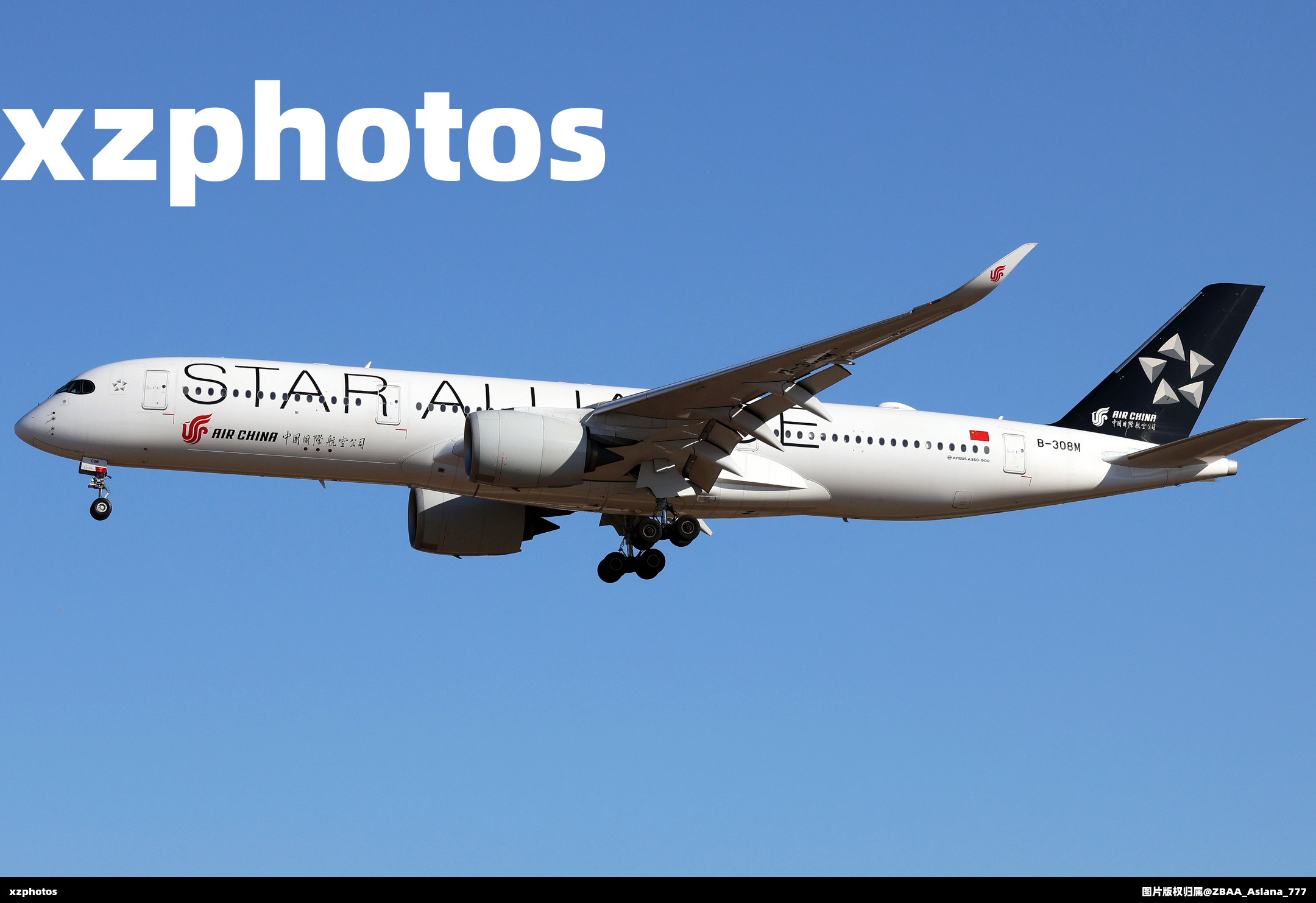 国航“星空联盟”访京