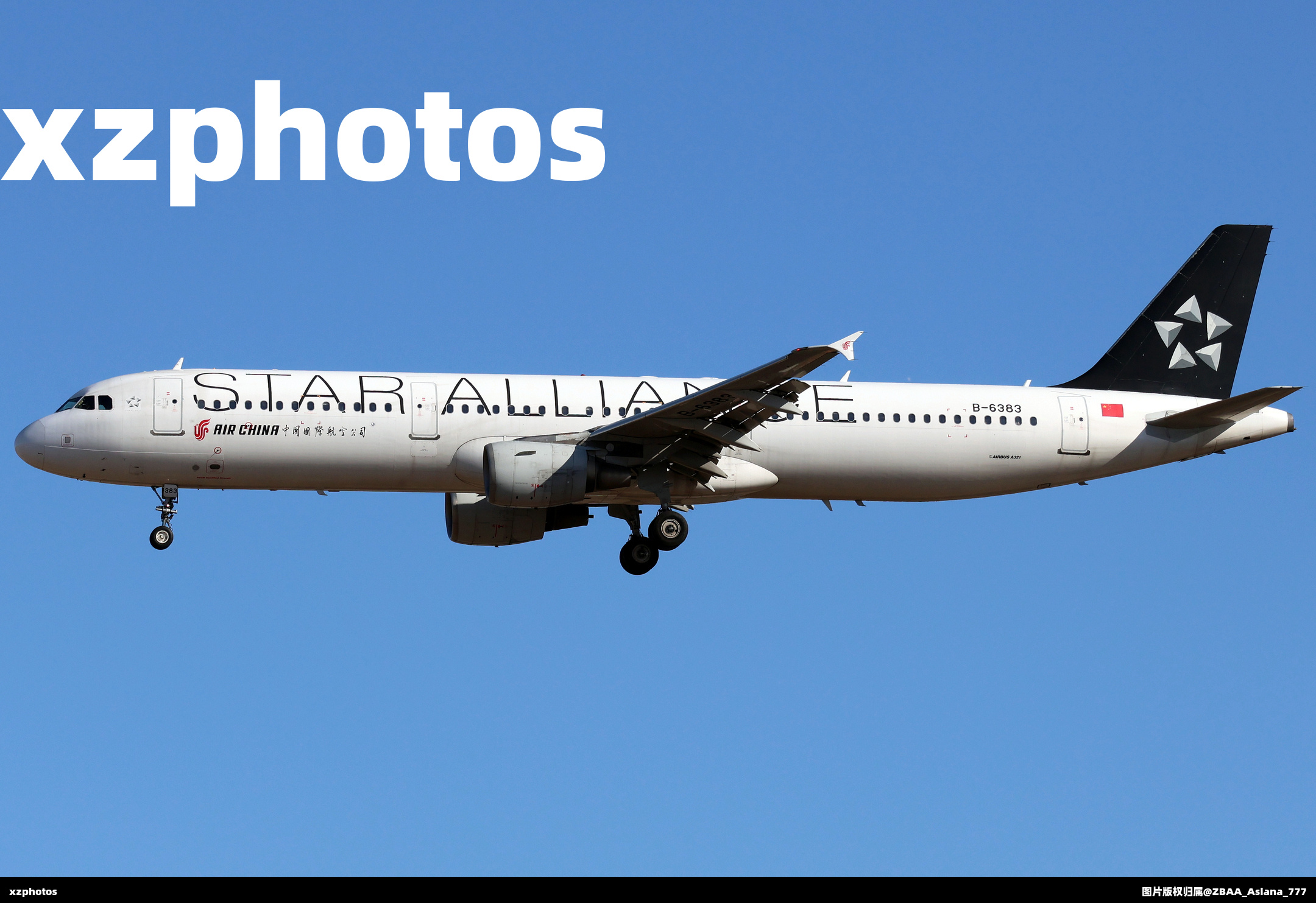 国航“星空联盟”访京