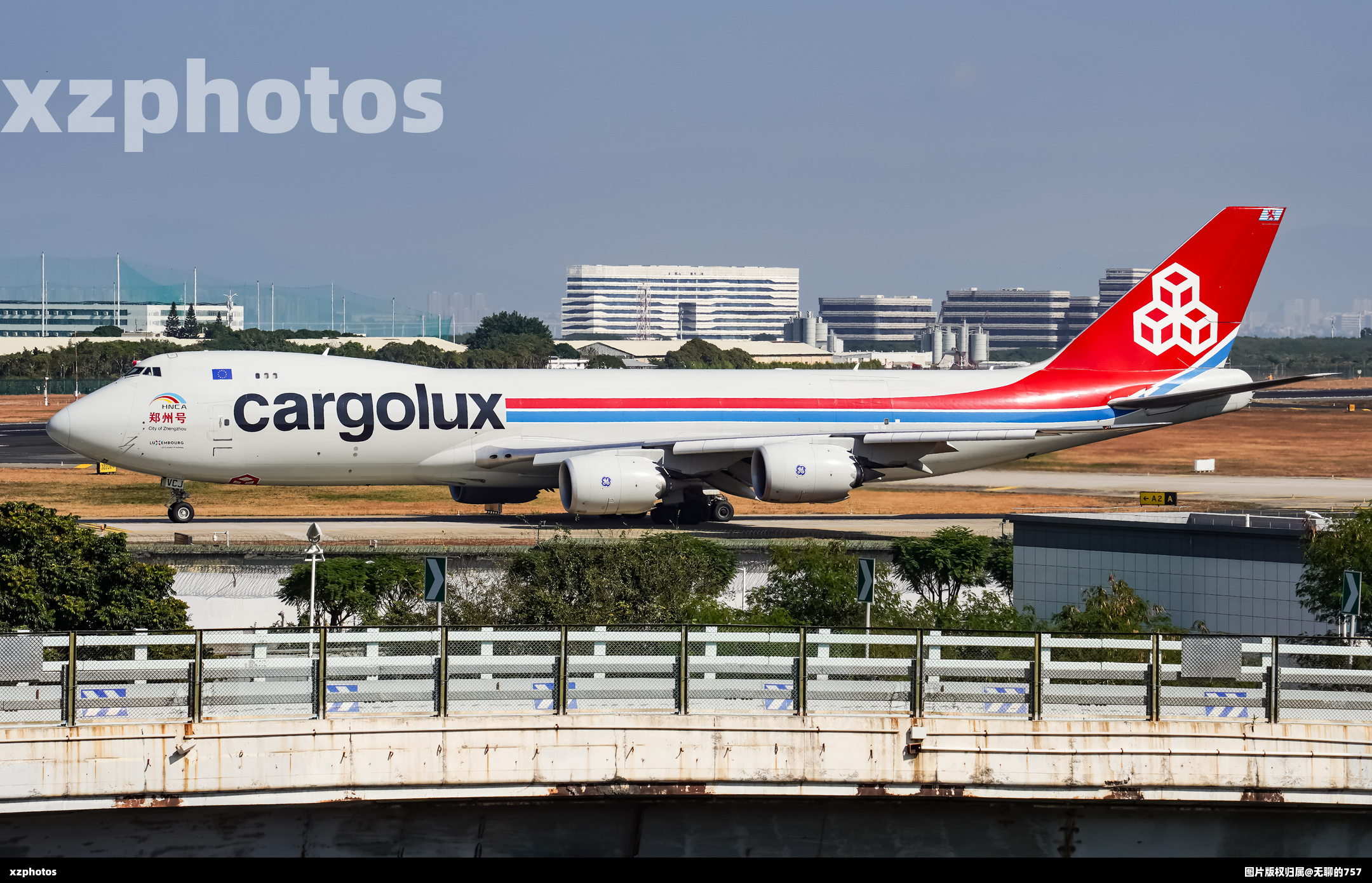 卢森堡货运郑州号