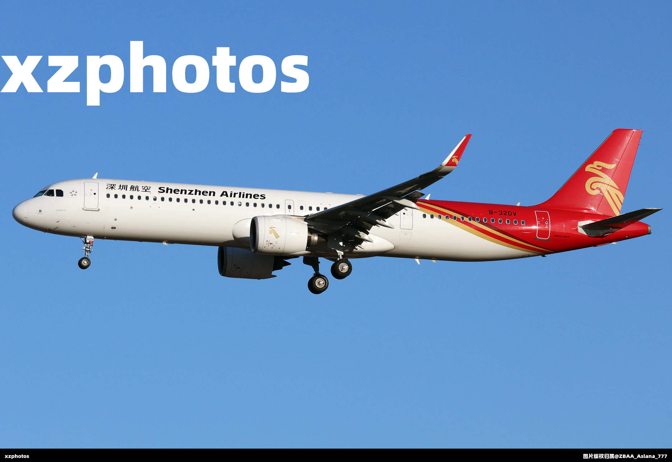 深圳航空32Q访京