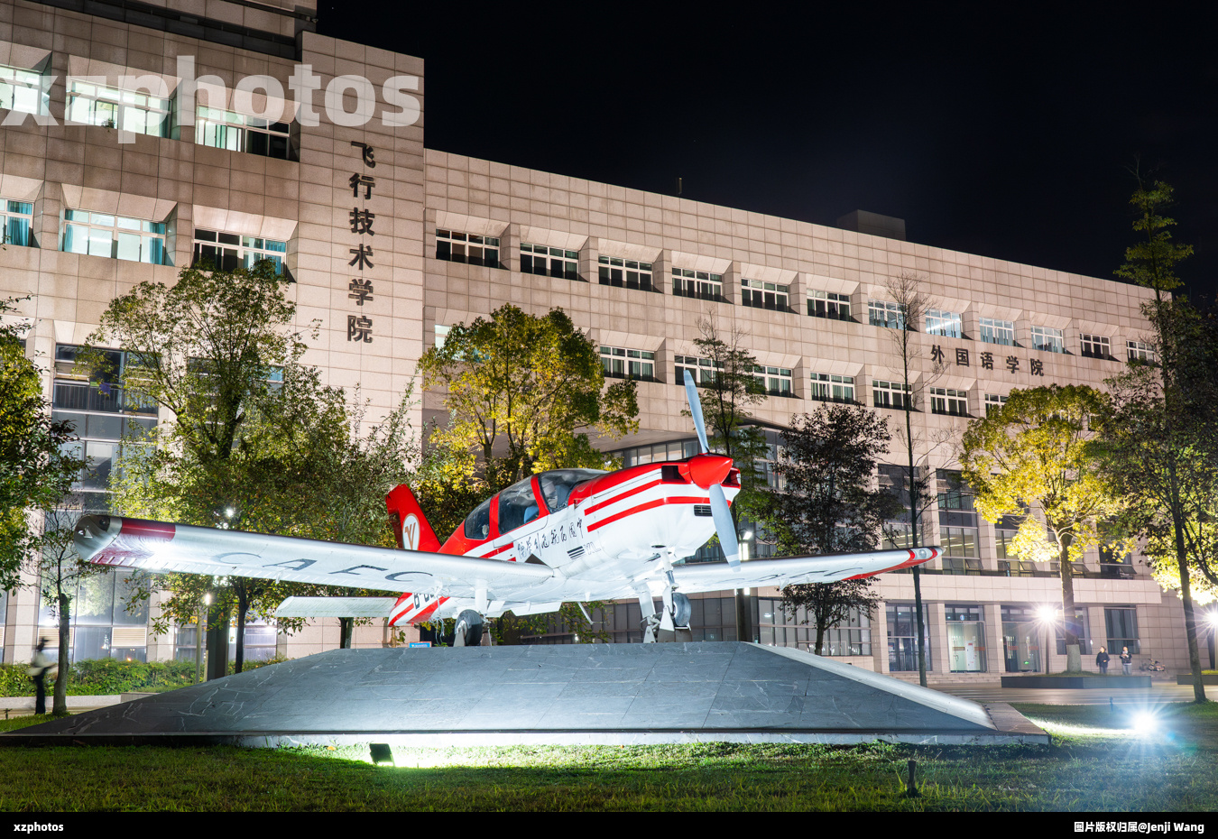 中国飞行员的摇篮