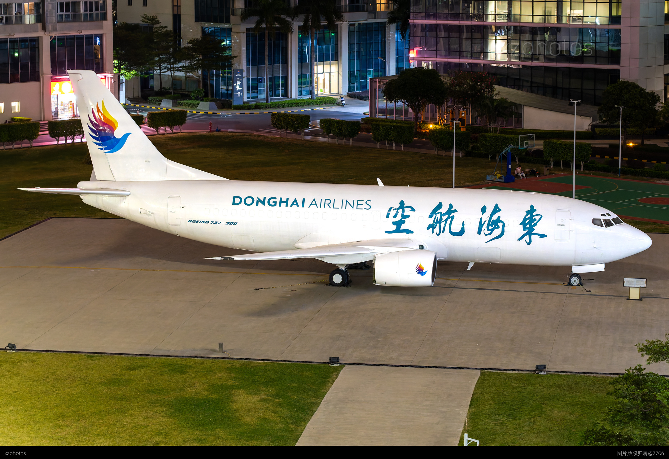 东海航空教学机身