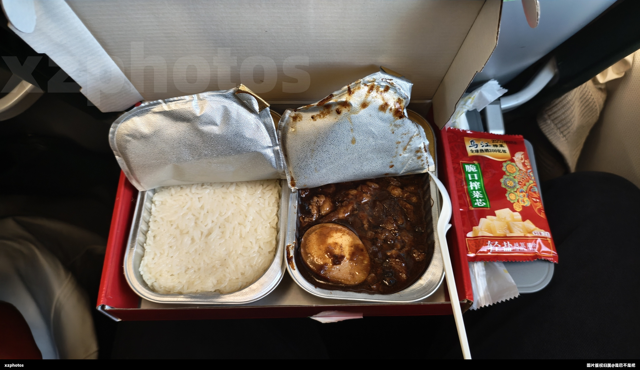 9C8733餐食 上海浦东-太原武宿