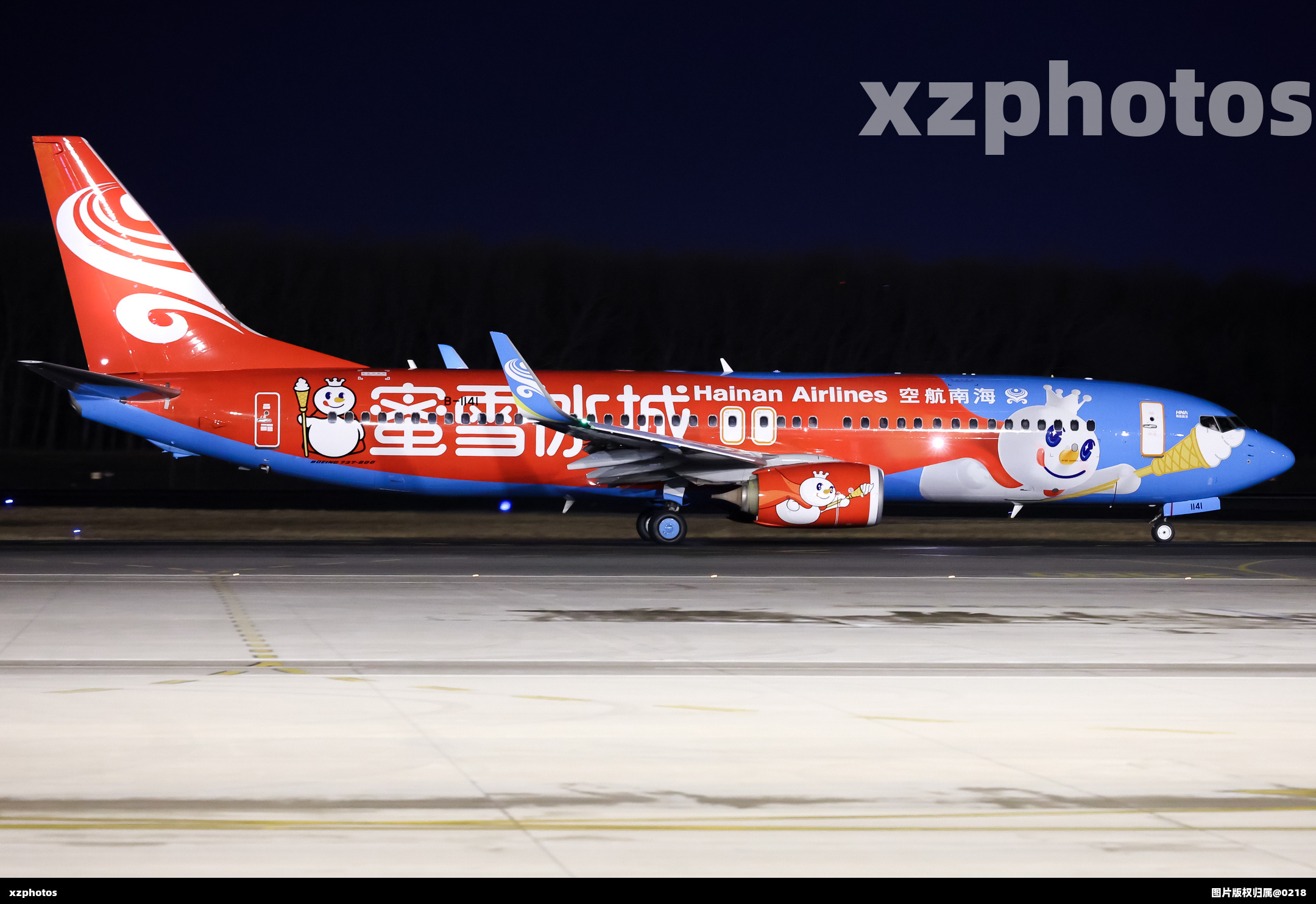 海南航空蜜雪冰城