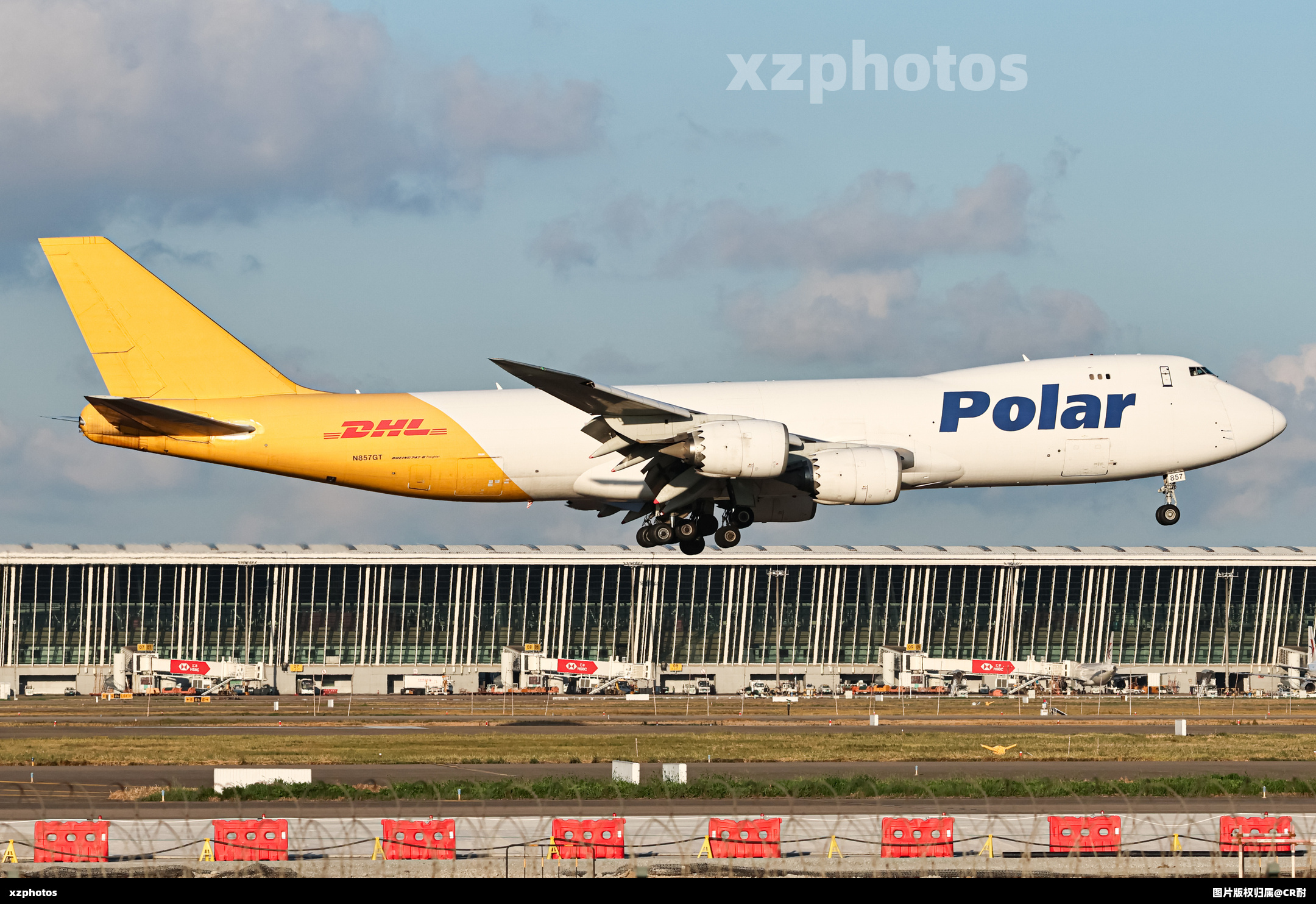 极地xdhl（现阿特拉斯）